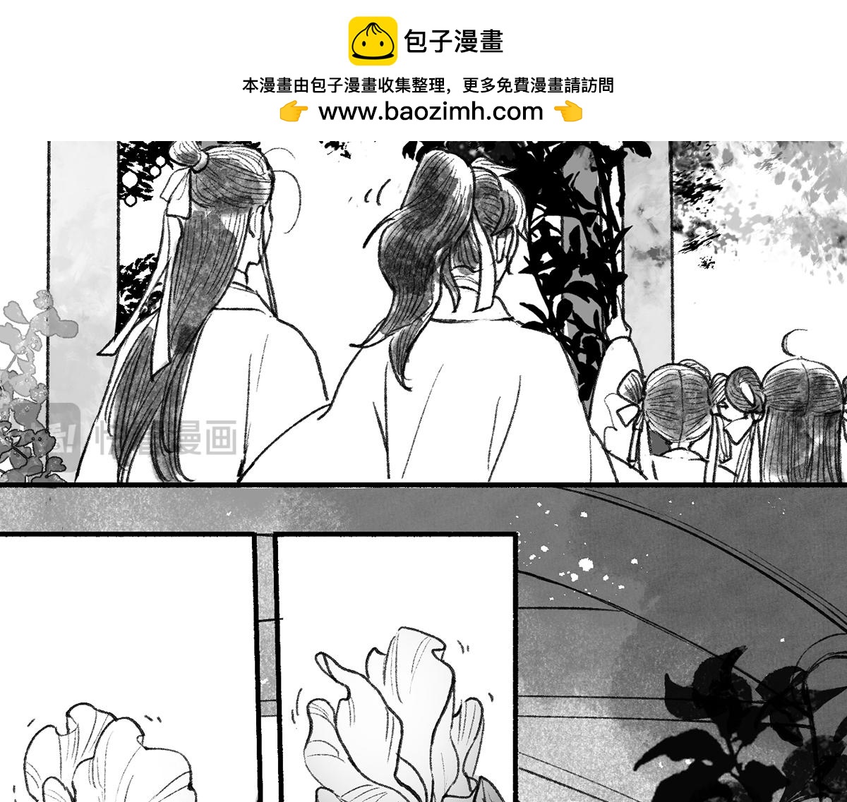 第九回 奇花异草（1）-第40话