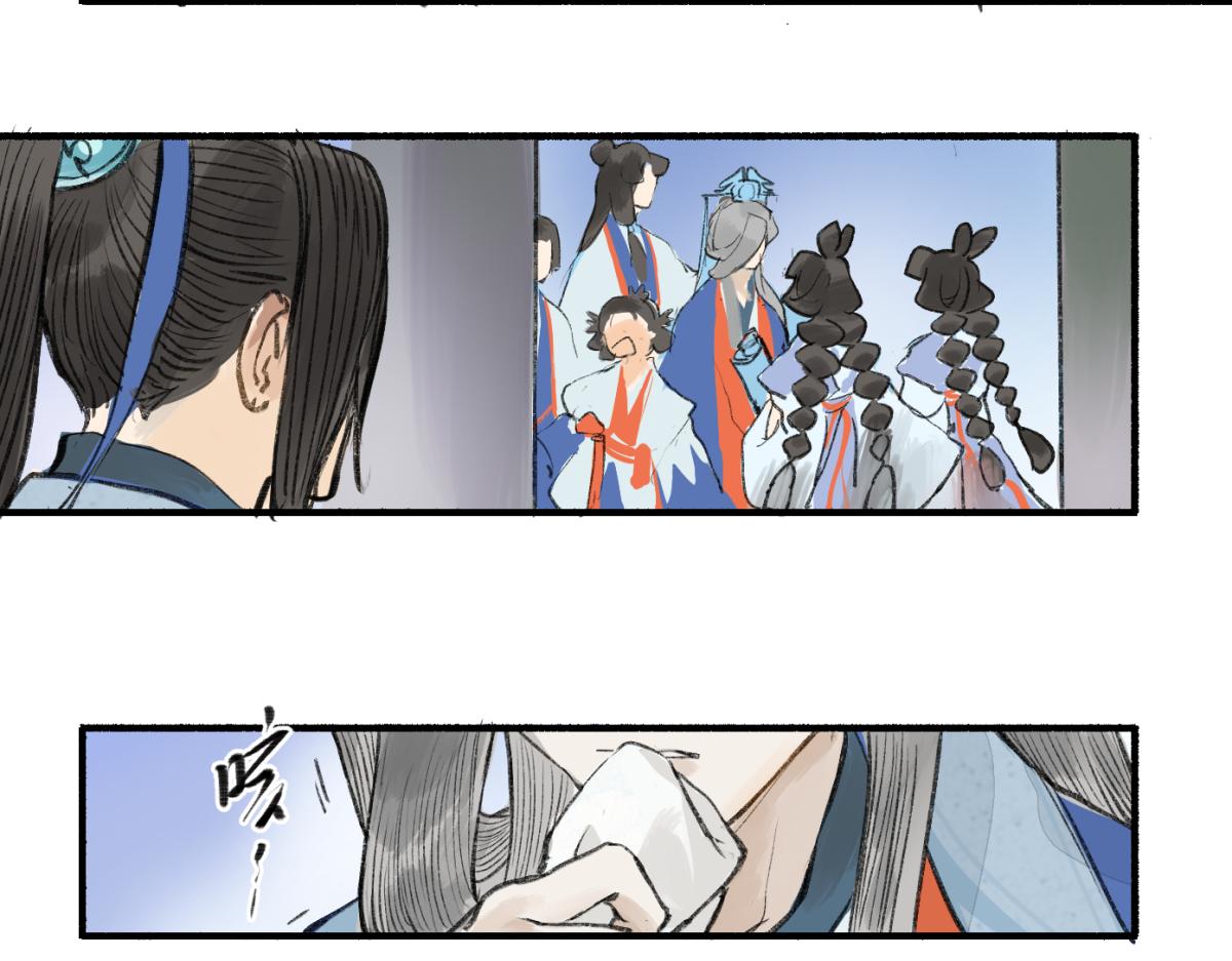 第九回 奇花异草（4）-第44话