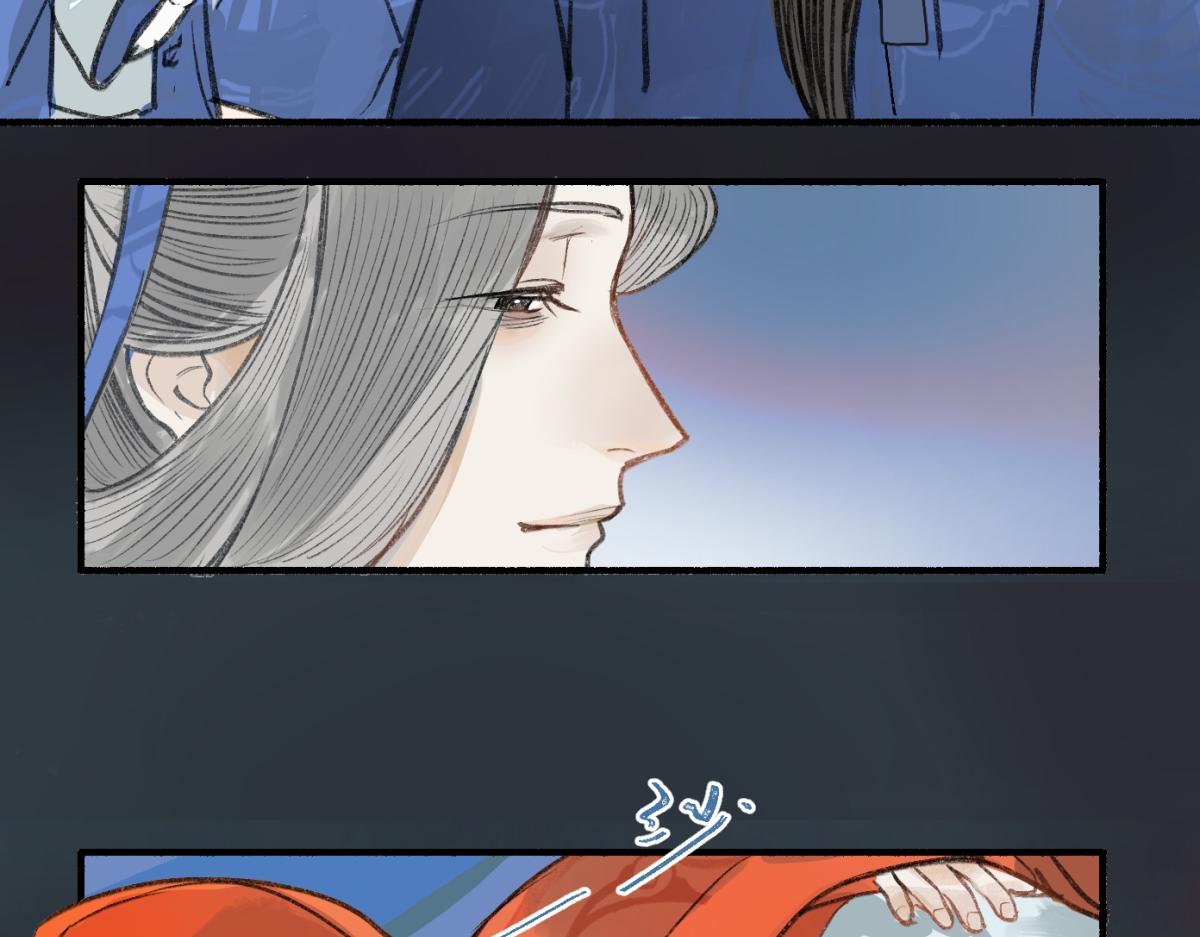 第九回 奇花异草（4）-第44话