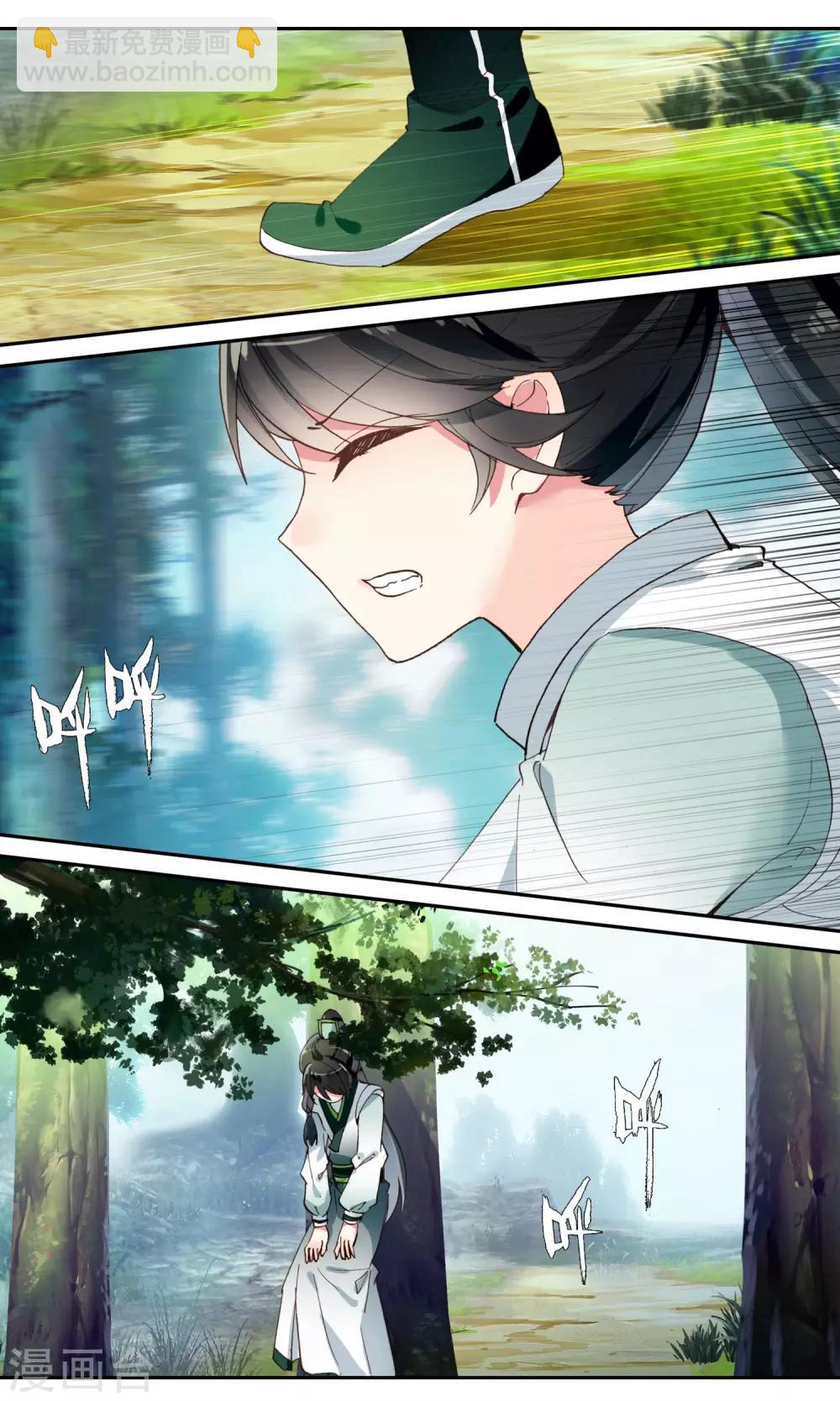 第101话 听话的狗-第102话