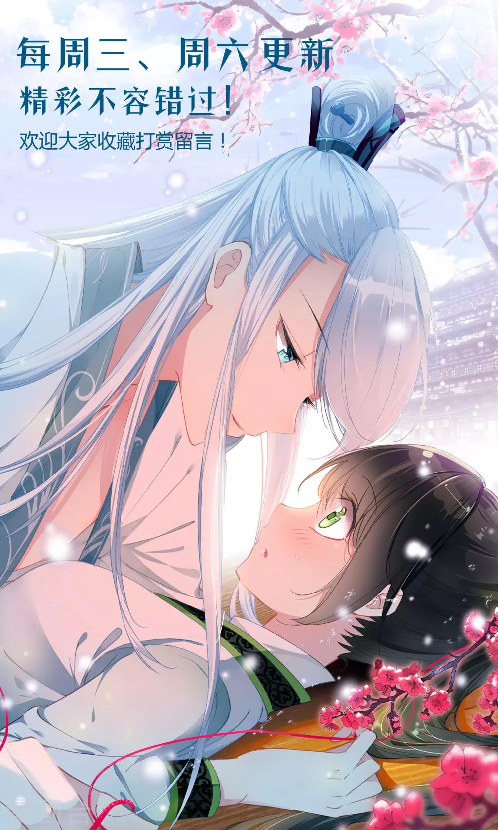 第103话 张二哥的秘密-第104话