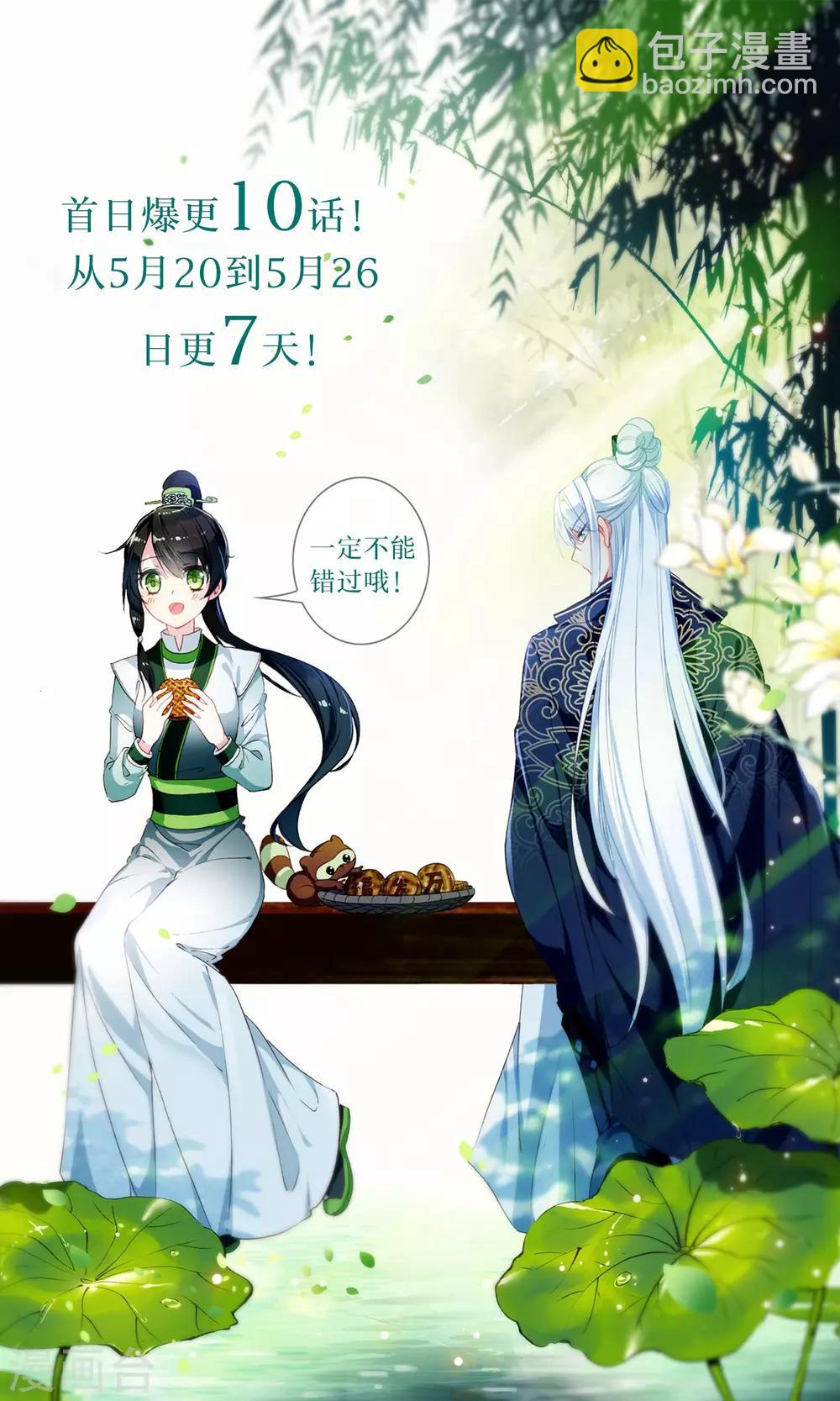 第12话 无法抹去的记忆3-第12话