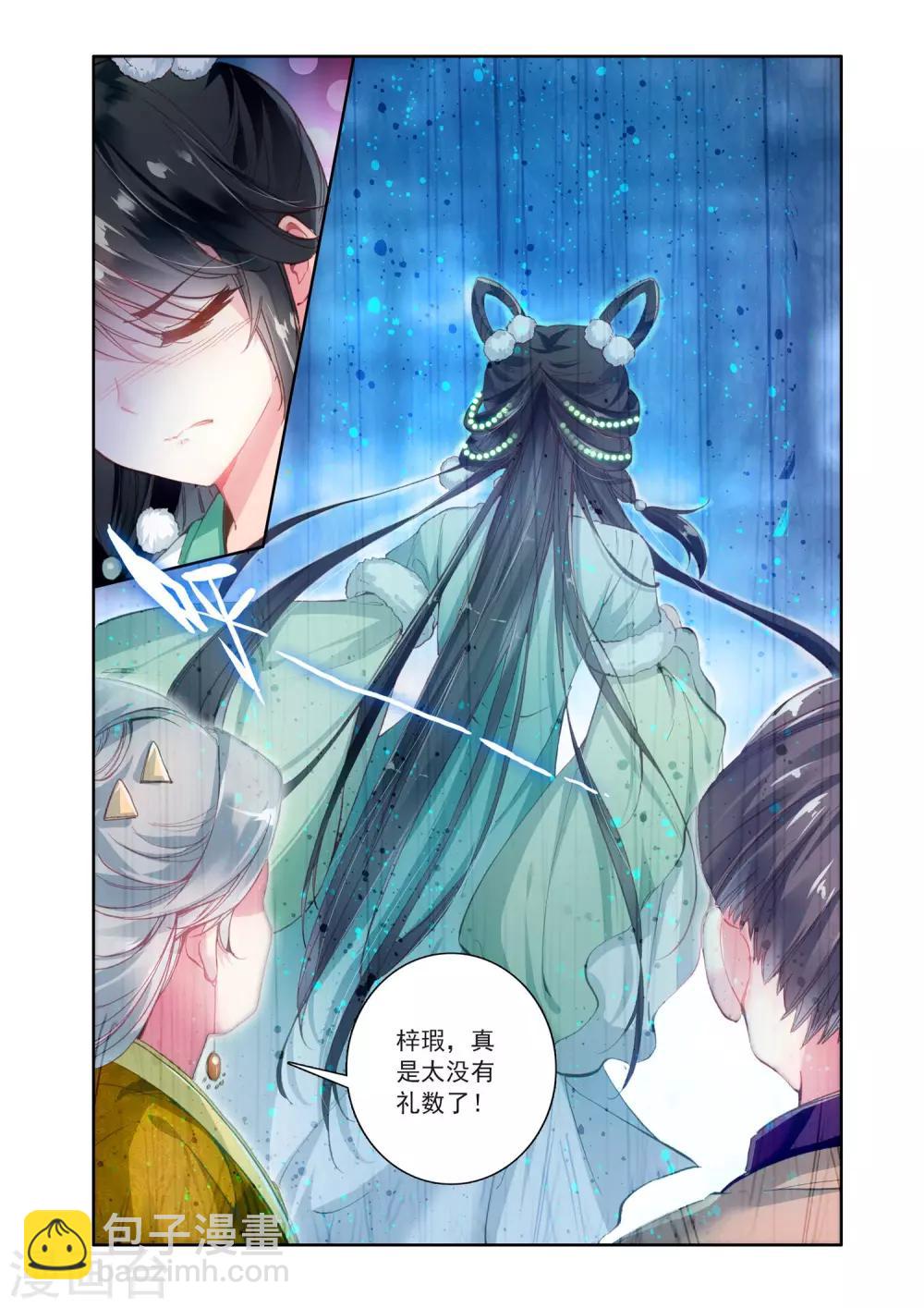 第12话 无法抹去的记忆3-第12话