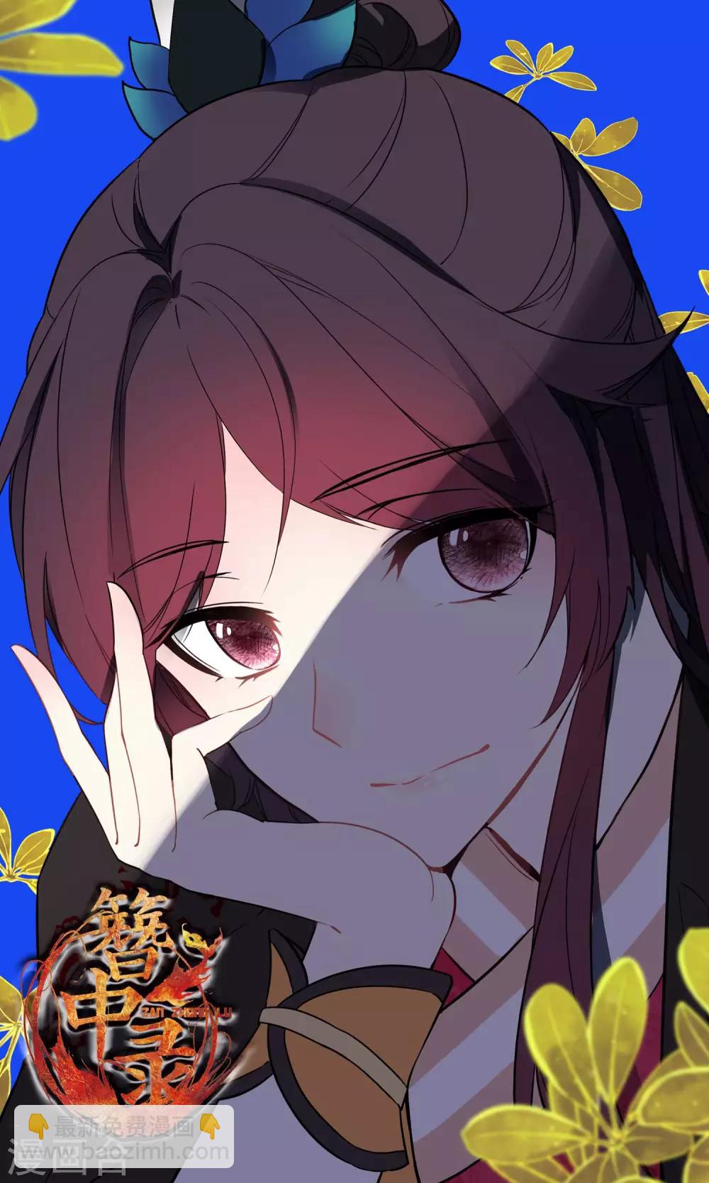 第115话 钱老板-第116话