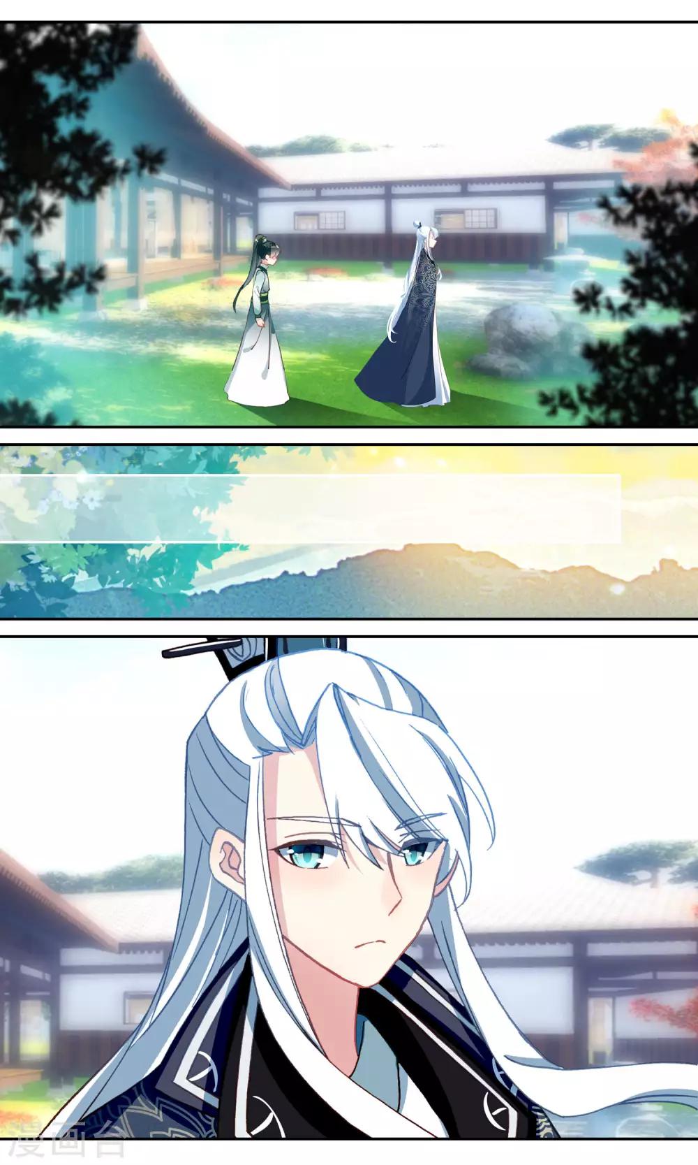 第119话 可疑的画-第120话