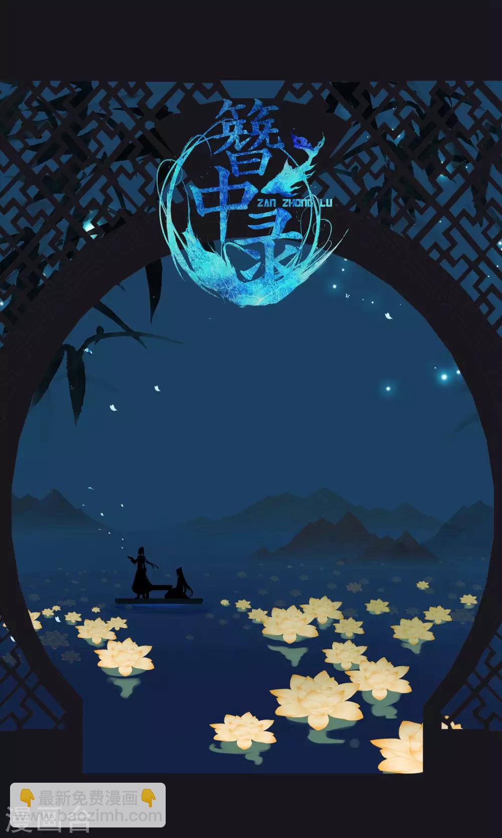 第119话 可疑的画-第120话