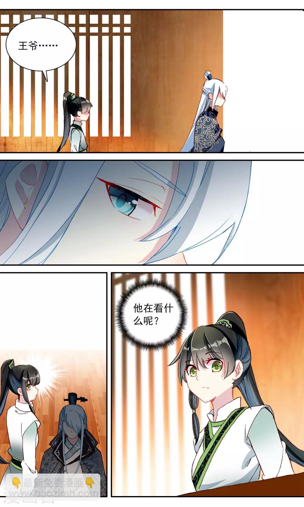 第119话 可疑的画-第120话