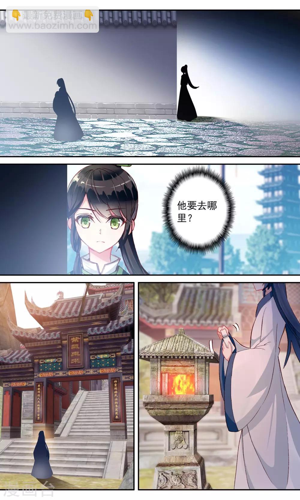 第123话 情书-第124话