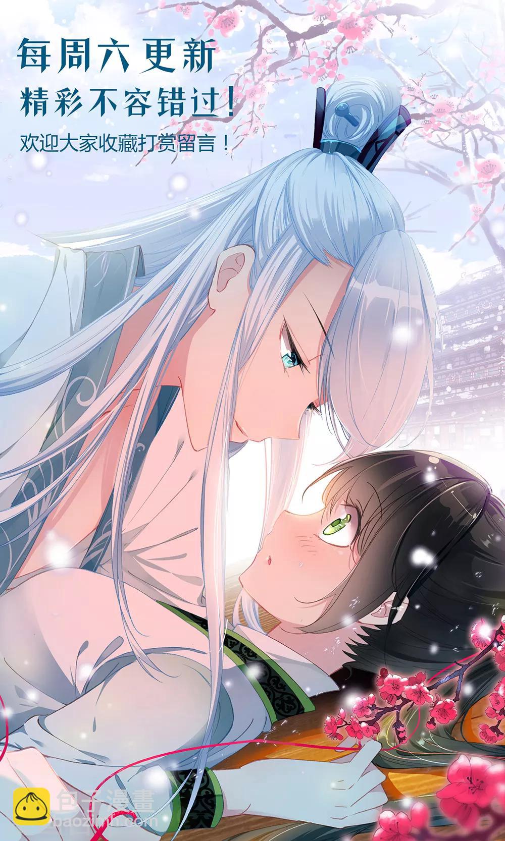 第125话 阿荻坦白-第126话