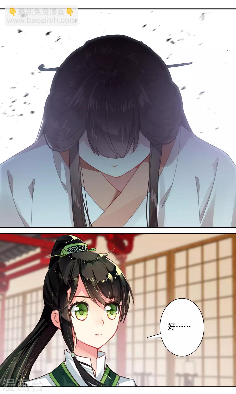 第129话 投案自首-第130话