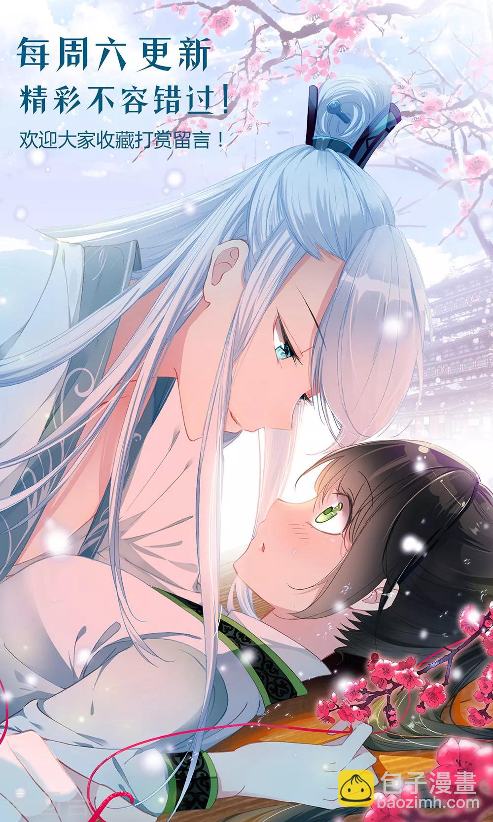 第129话 投案自首-第130话