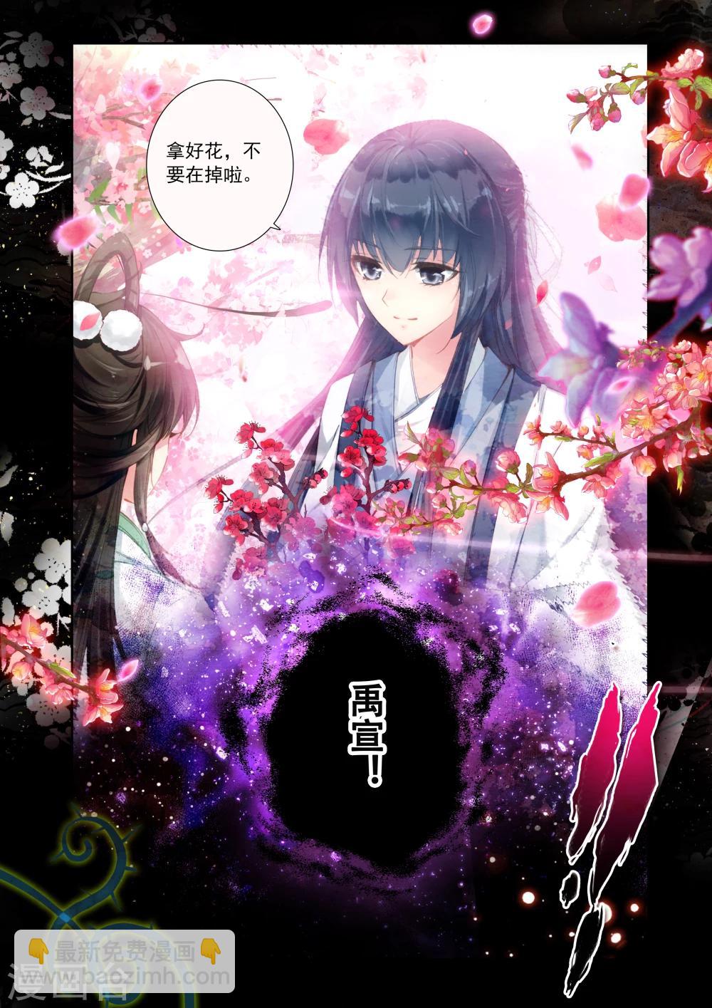 第14话 噩梦-第14话