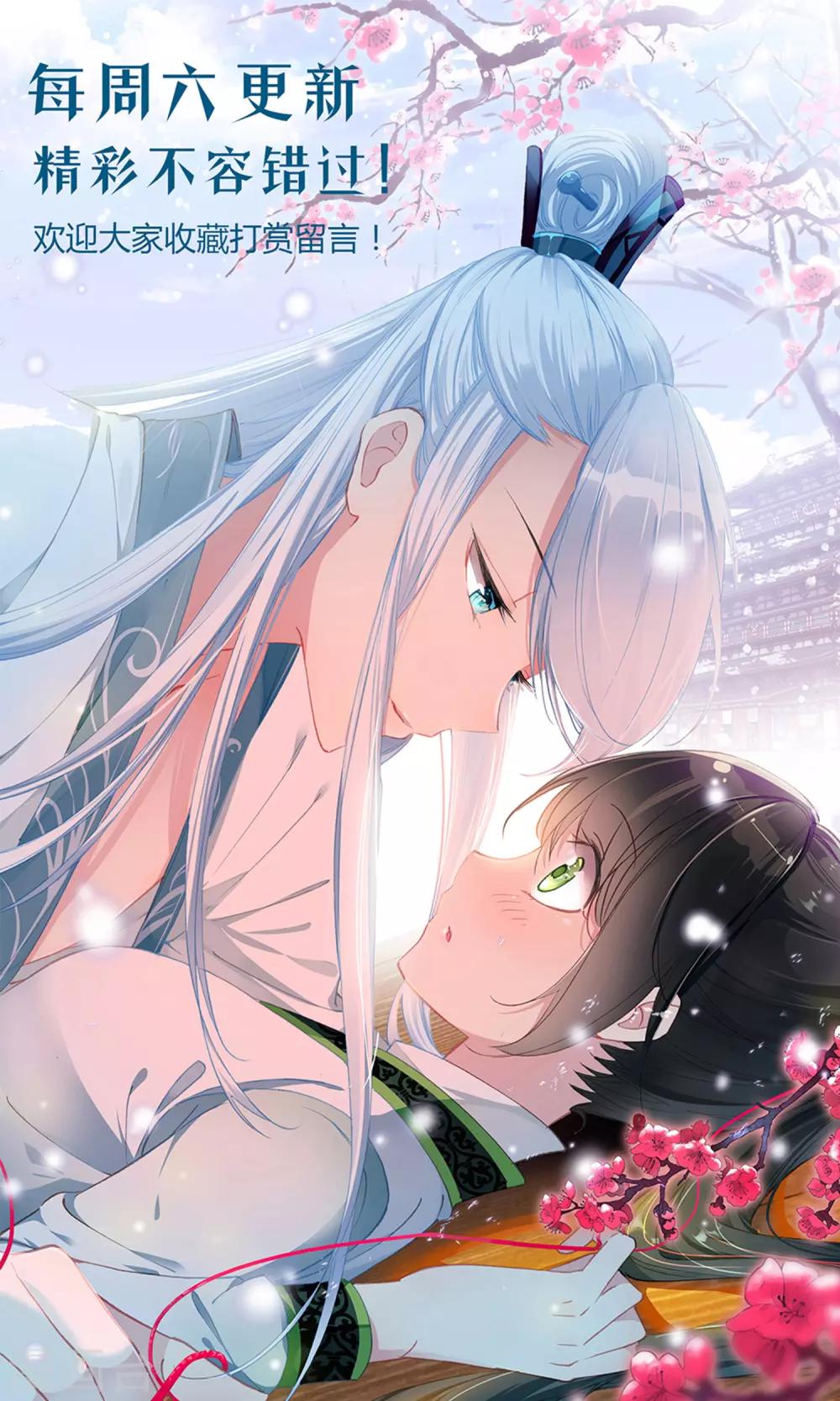 第135话 失去理智-第136话