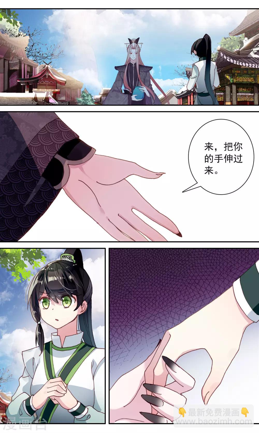 第135话 失去理智-第136话