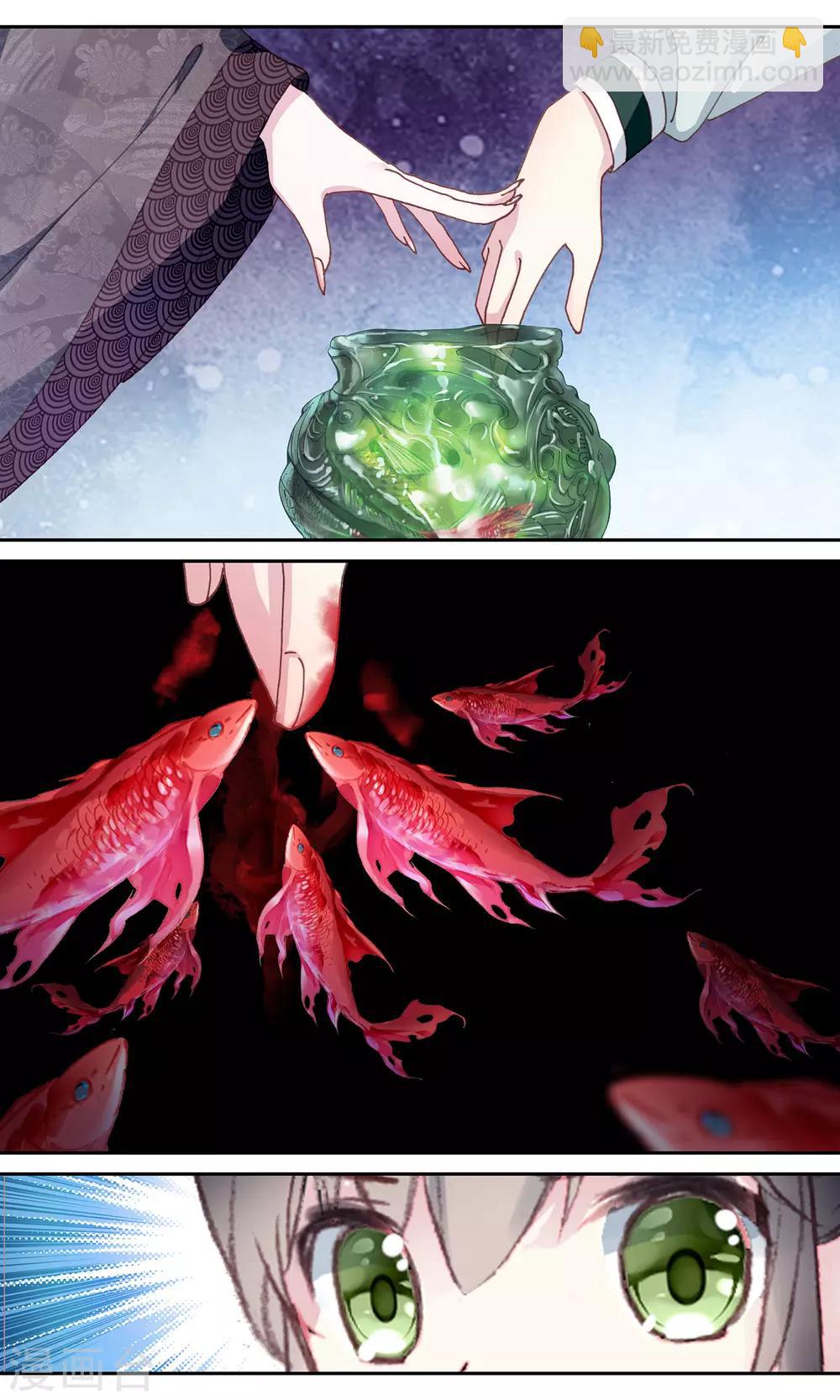 第135话 失去理智-第136话