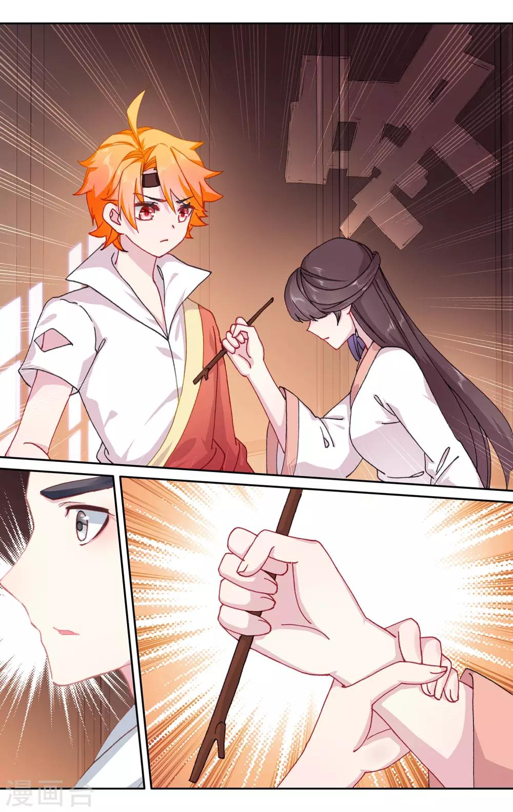 第139话 为了你-第140话