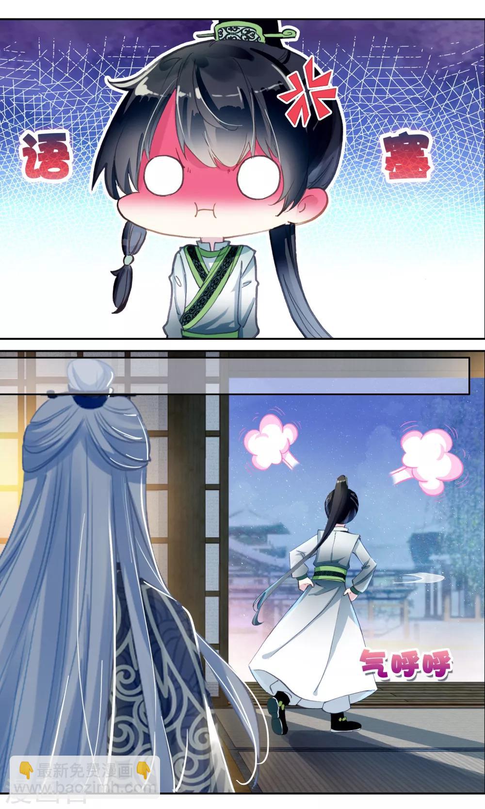 第22话 疑点-第22话