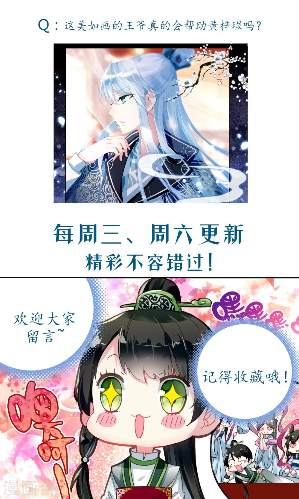 第22话 疑点-第22话