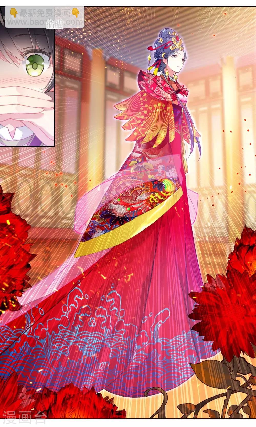 第28话 皇后驾到-第28话