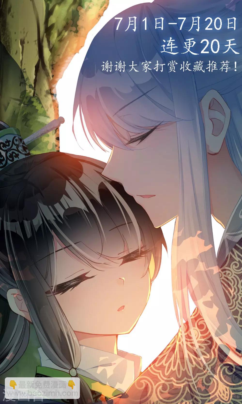 第30话 云韶六女-第30话