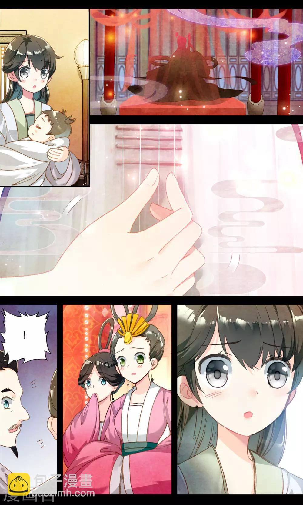 第30话 云韶六女-第30话