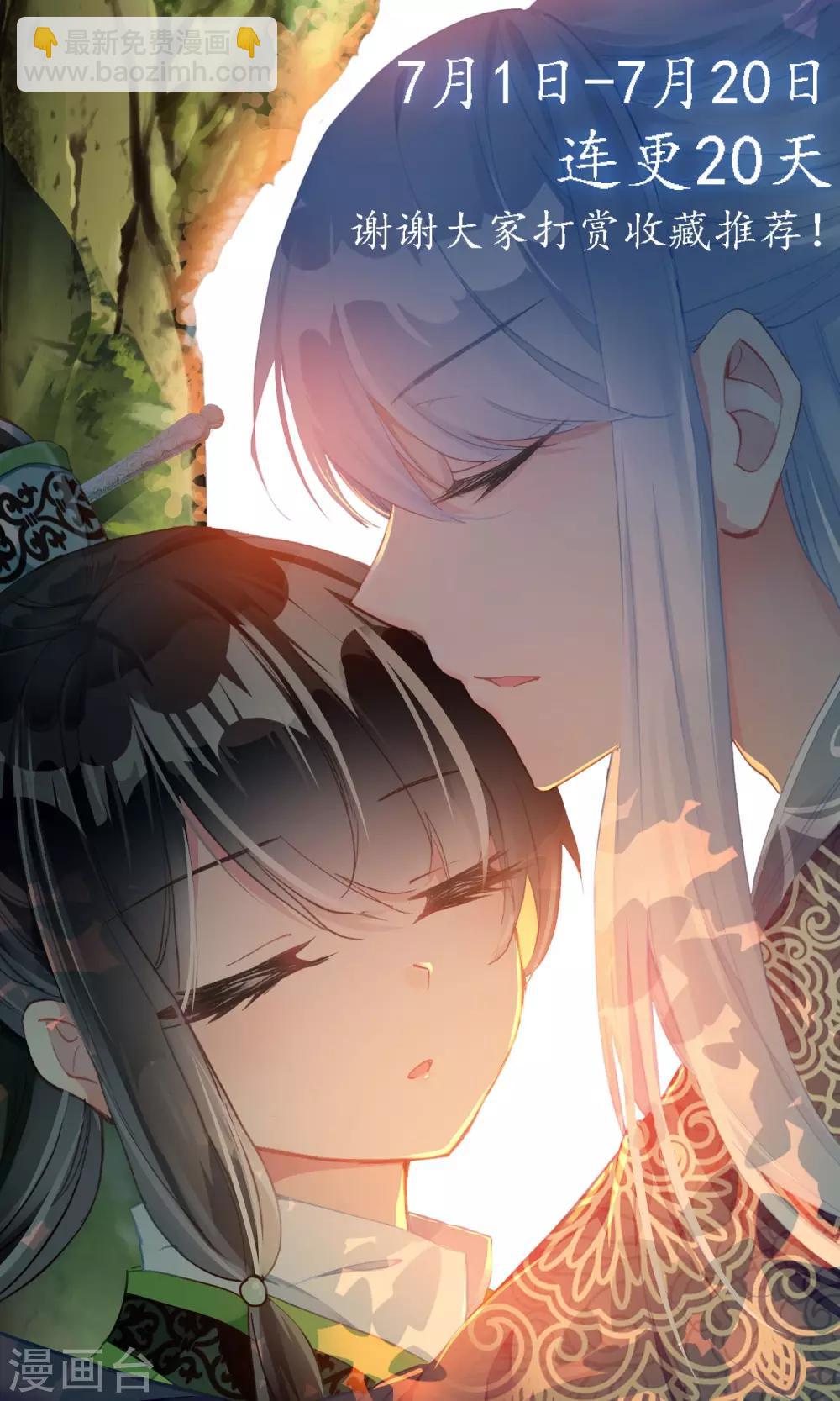 第34话 施舍-第34话