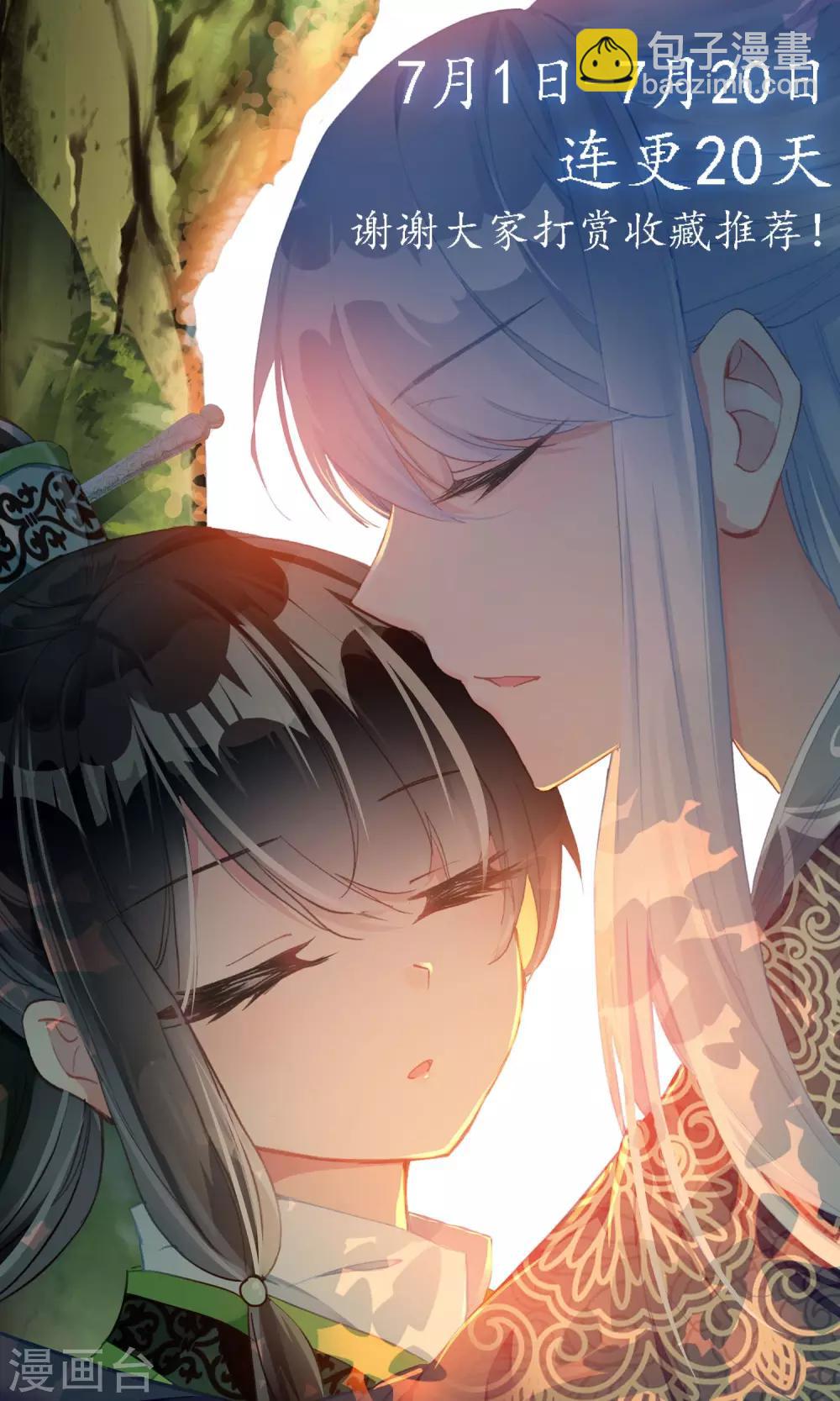 第36话 身世-第36话