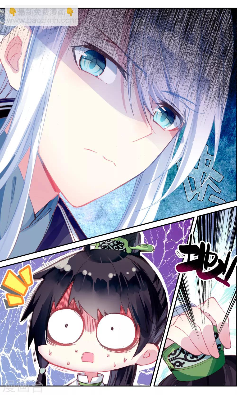 第48话 发簪的关联-第48话