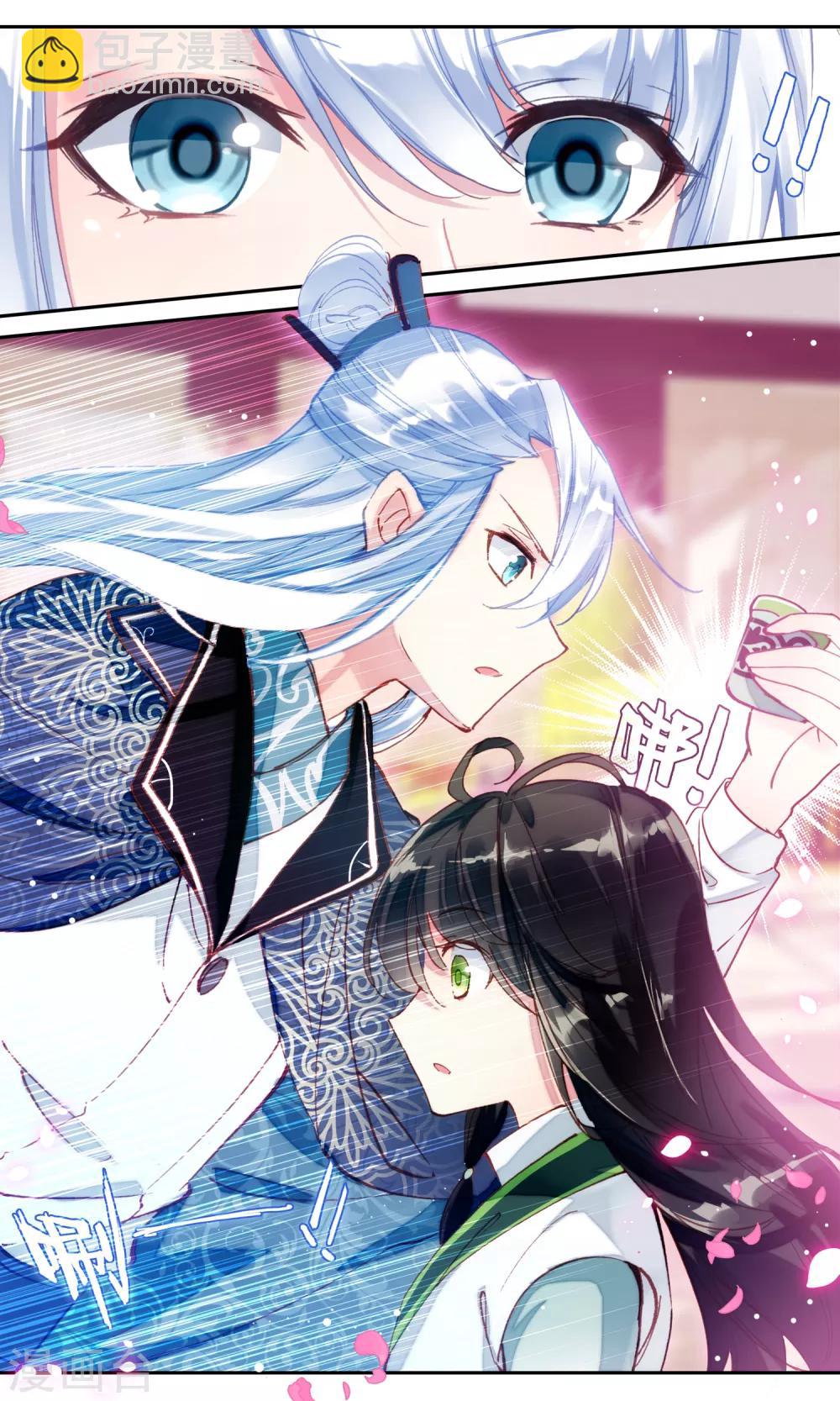 第48话 发簪的关联-第48话