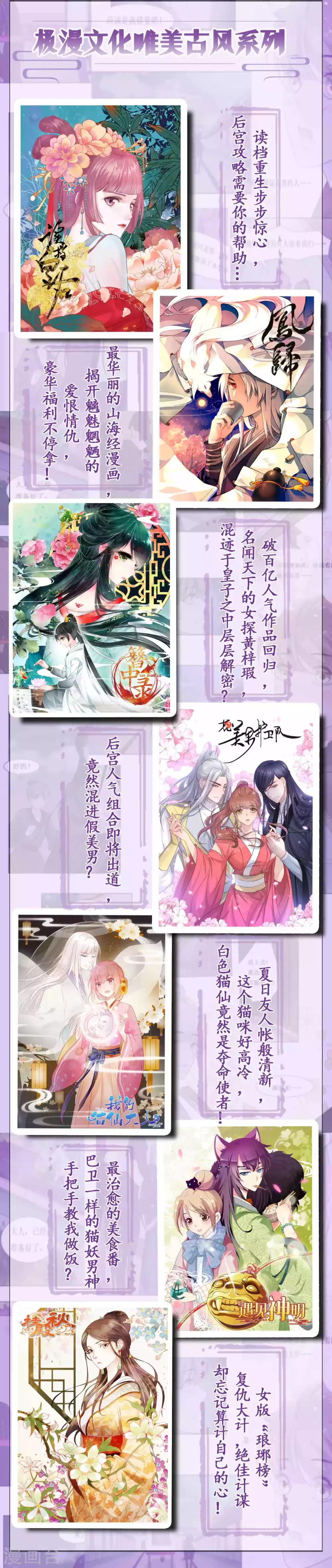 第52话 寻找证据-第52话