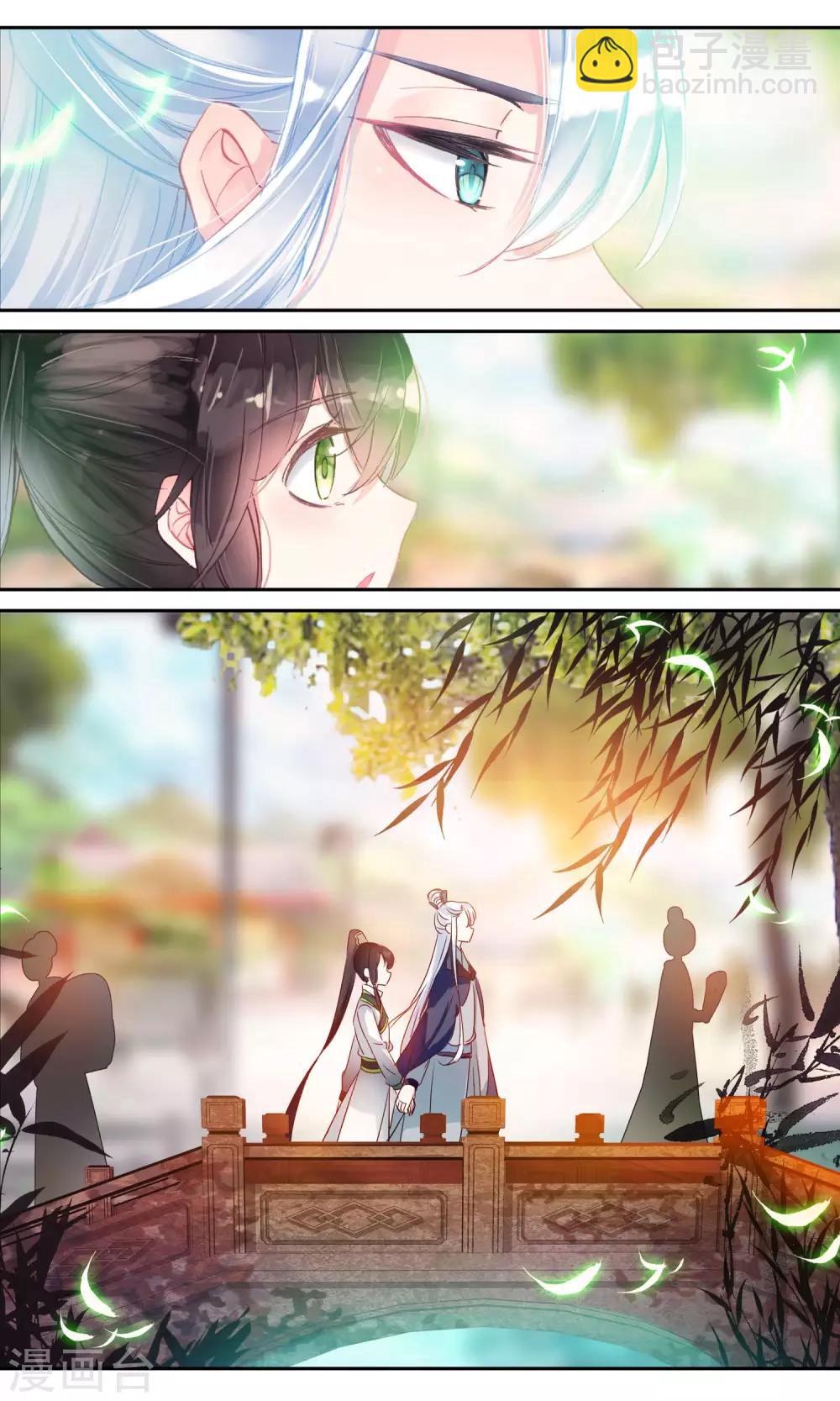 第56话 变戏法-第56话