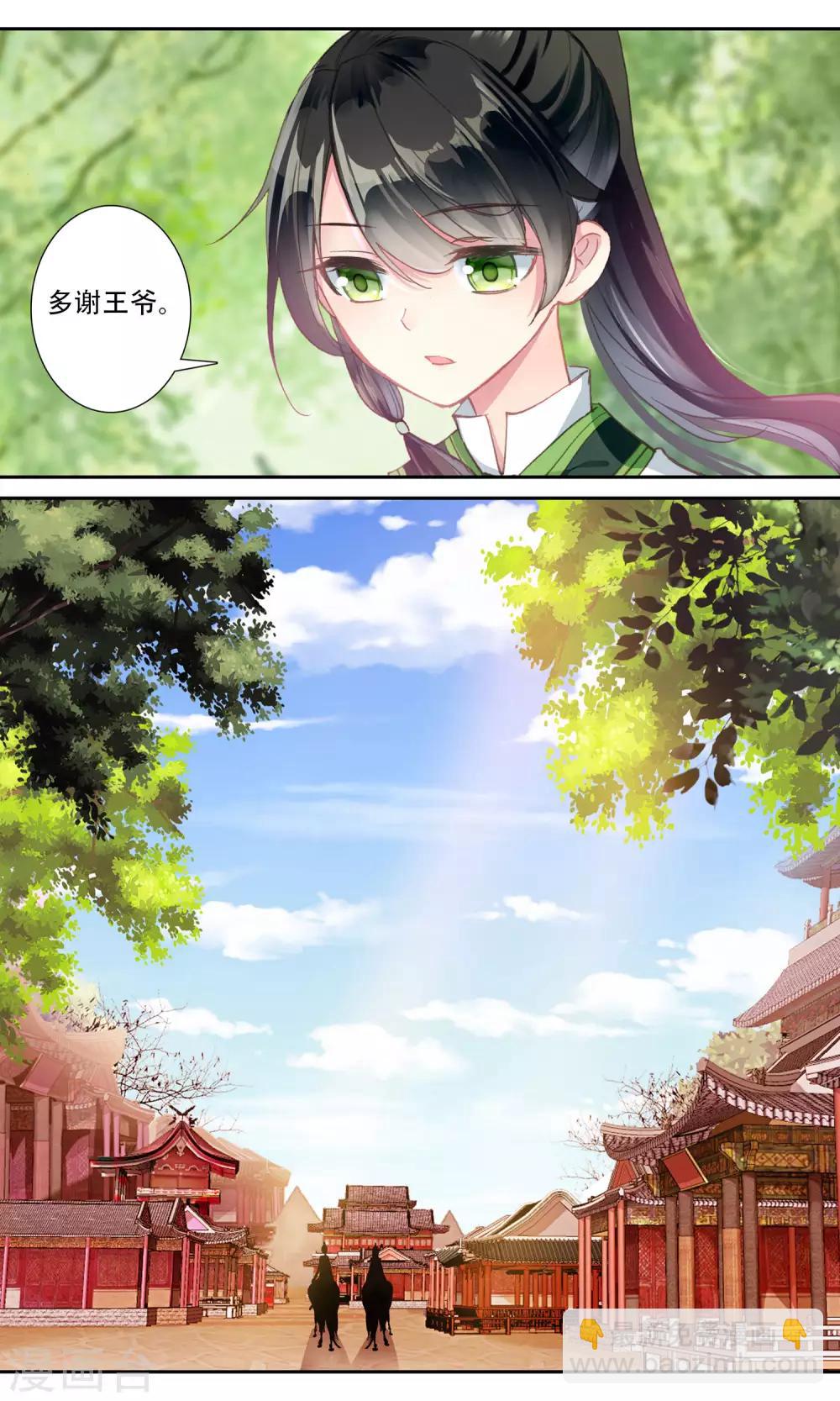 第58话 真相大白-第58话