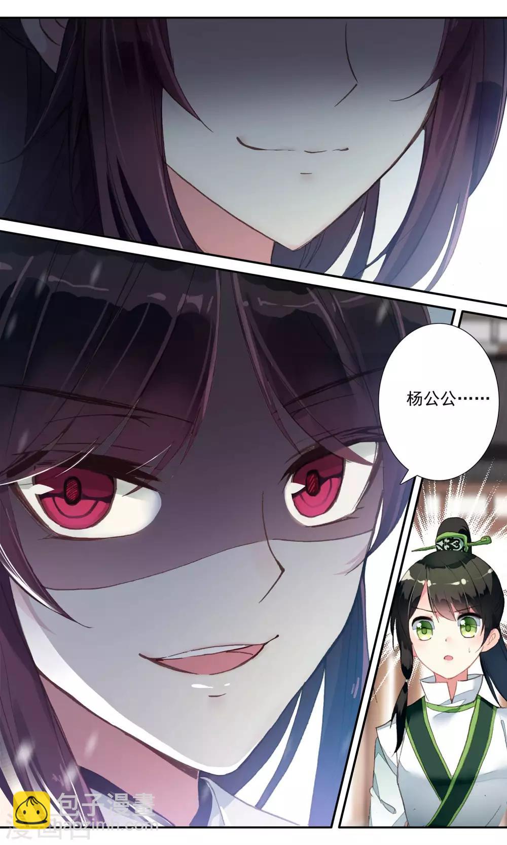 第62话 幕后指使-第62话