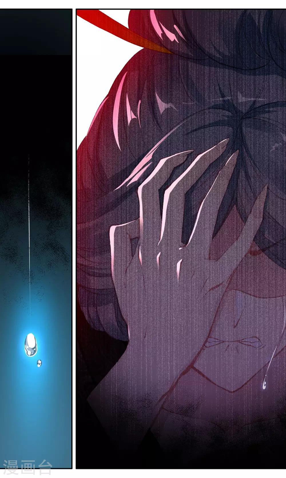 第66话 真正的程雪色-第66话