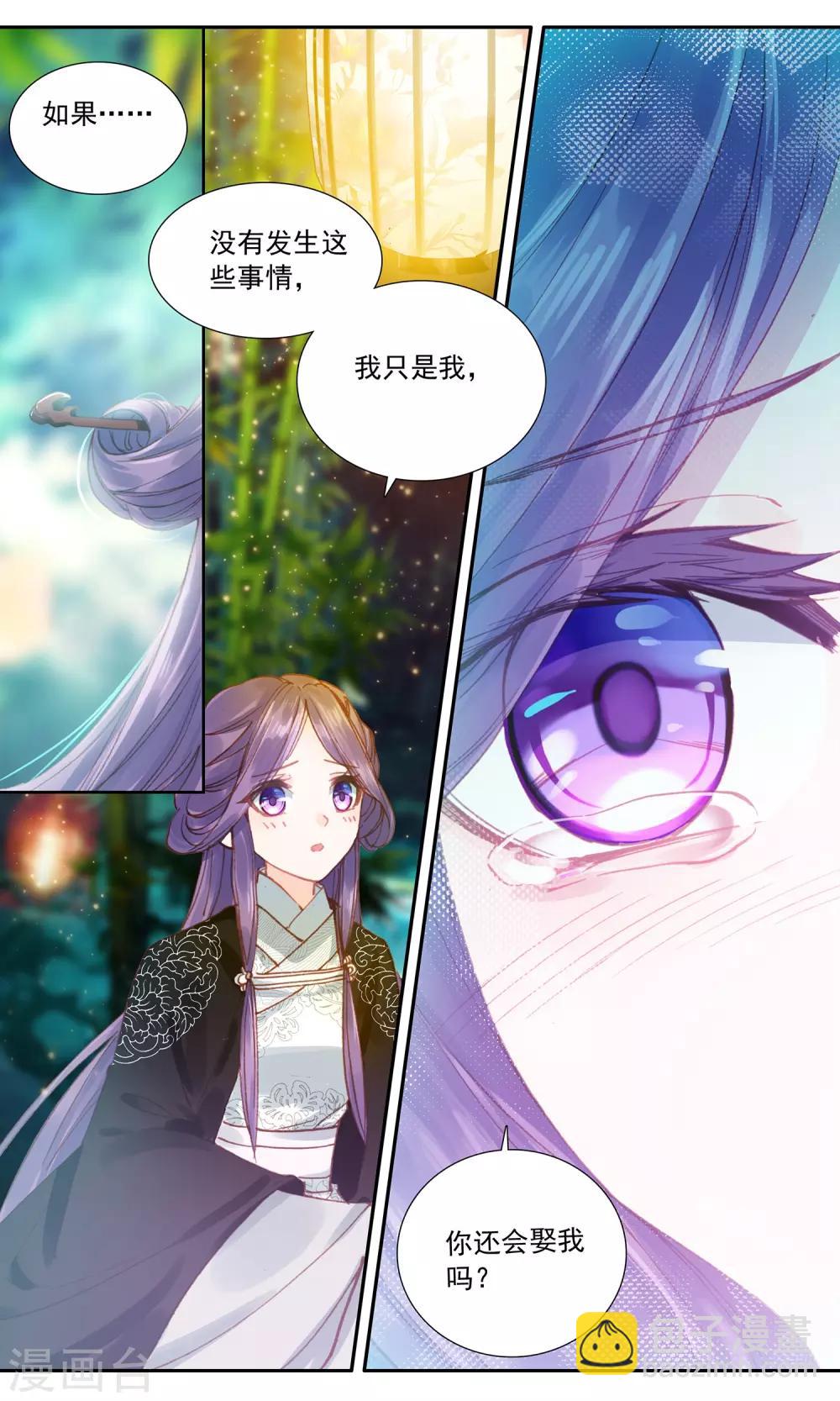 第72话 最后一面-第72话