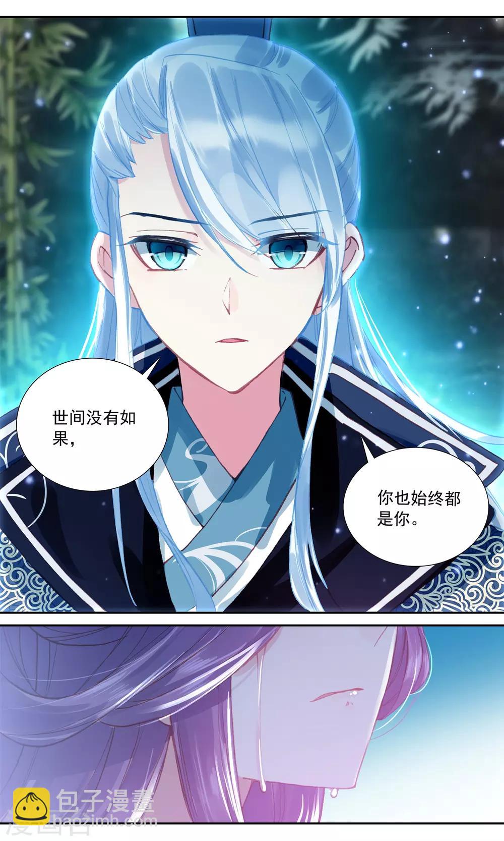 第72话 最后一面-第72话