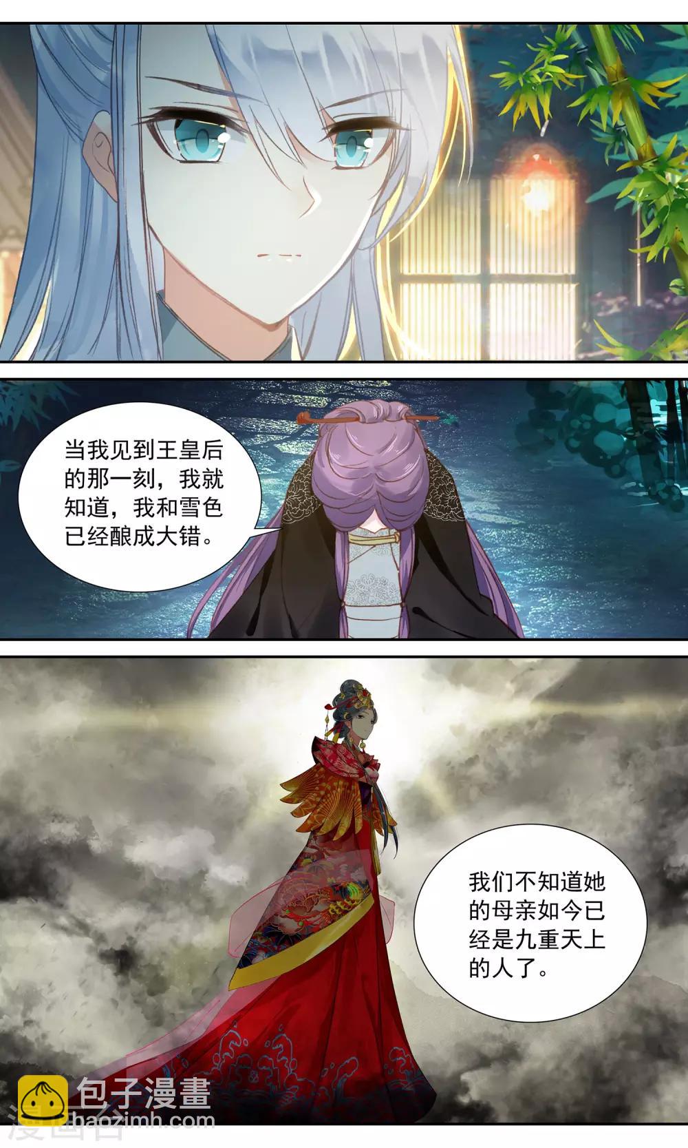 第72话 最后一面-第72话