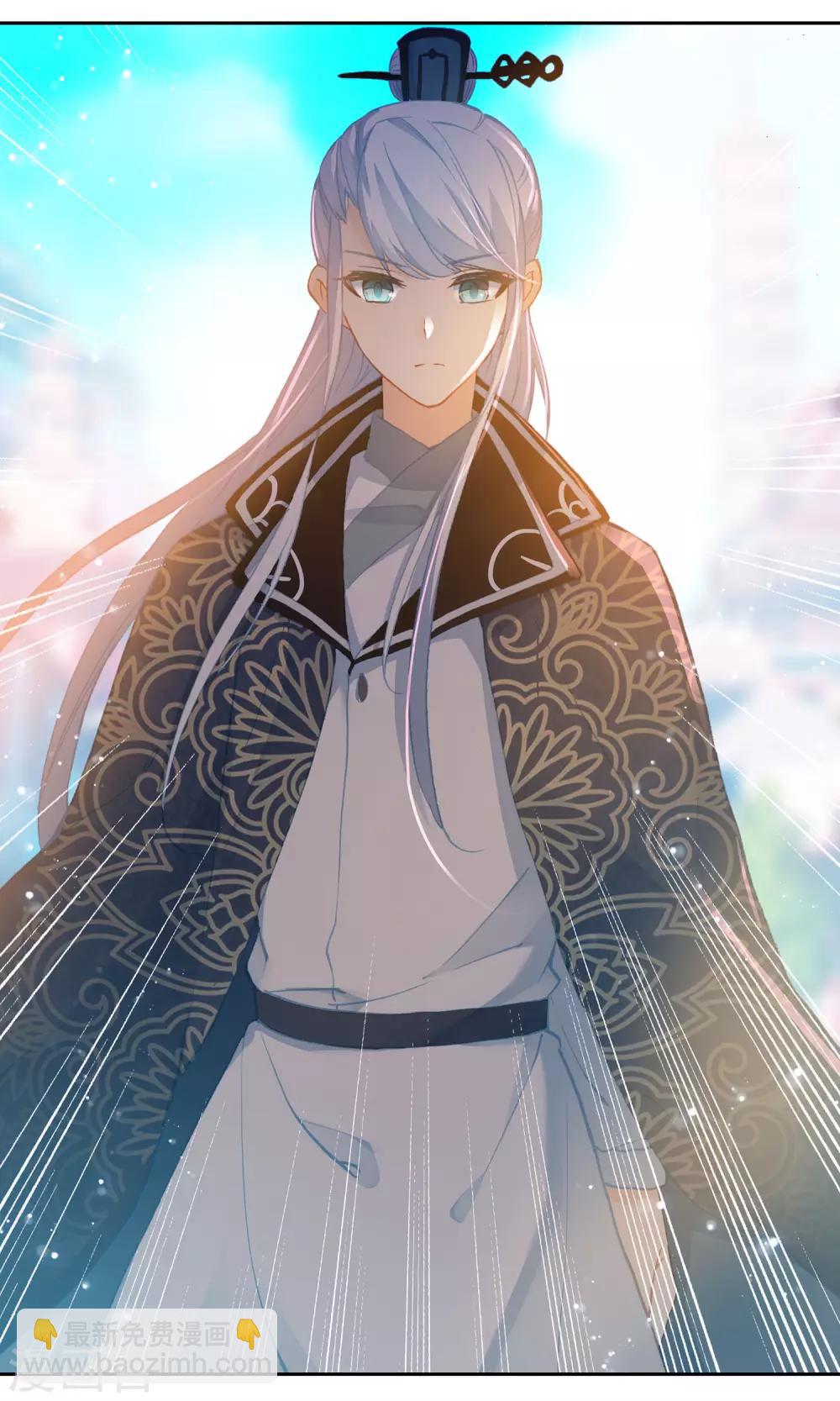 第87话 危险的比赛-第88话