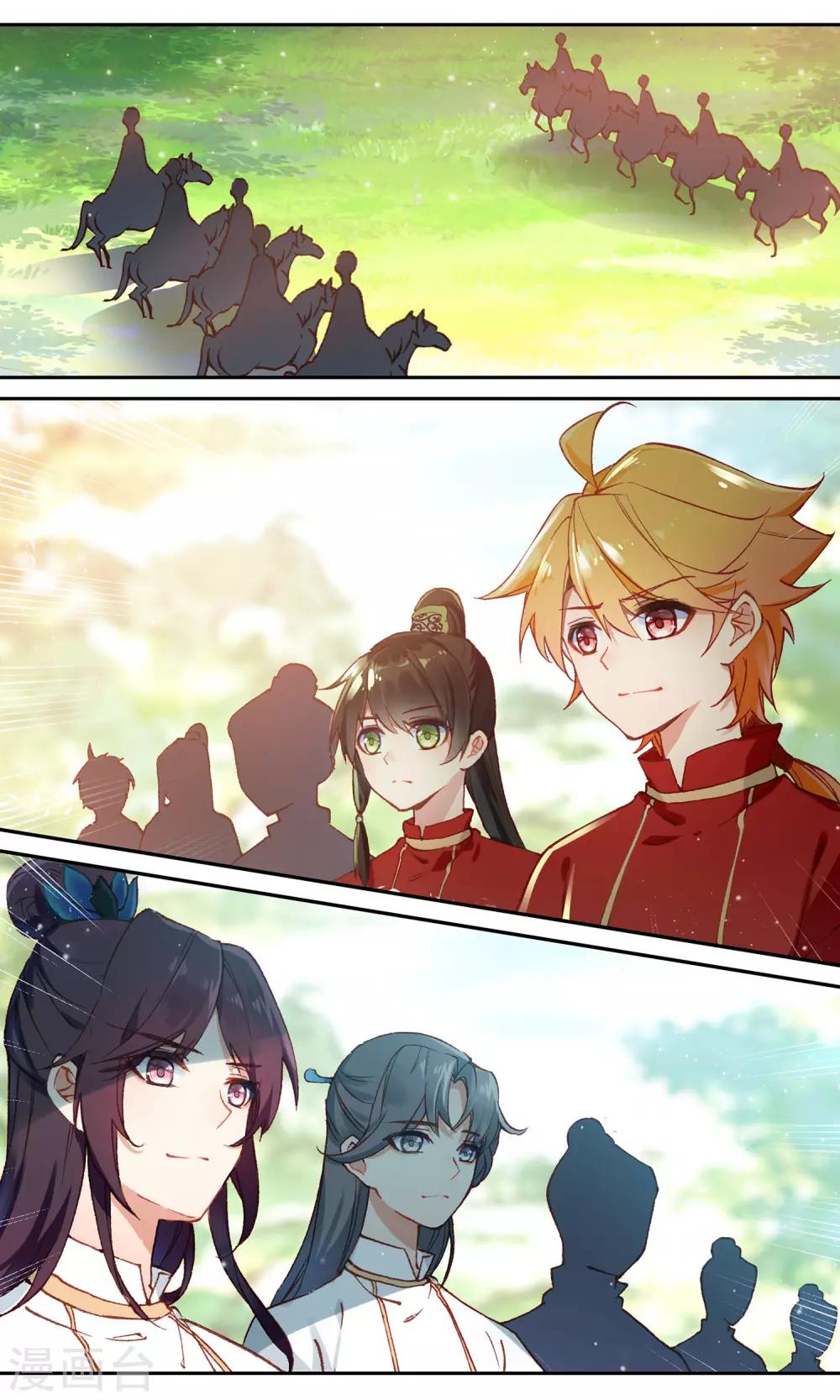 第87话 危险的比赛-第88话