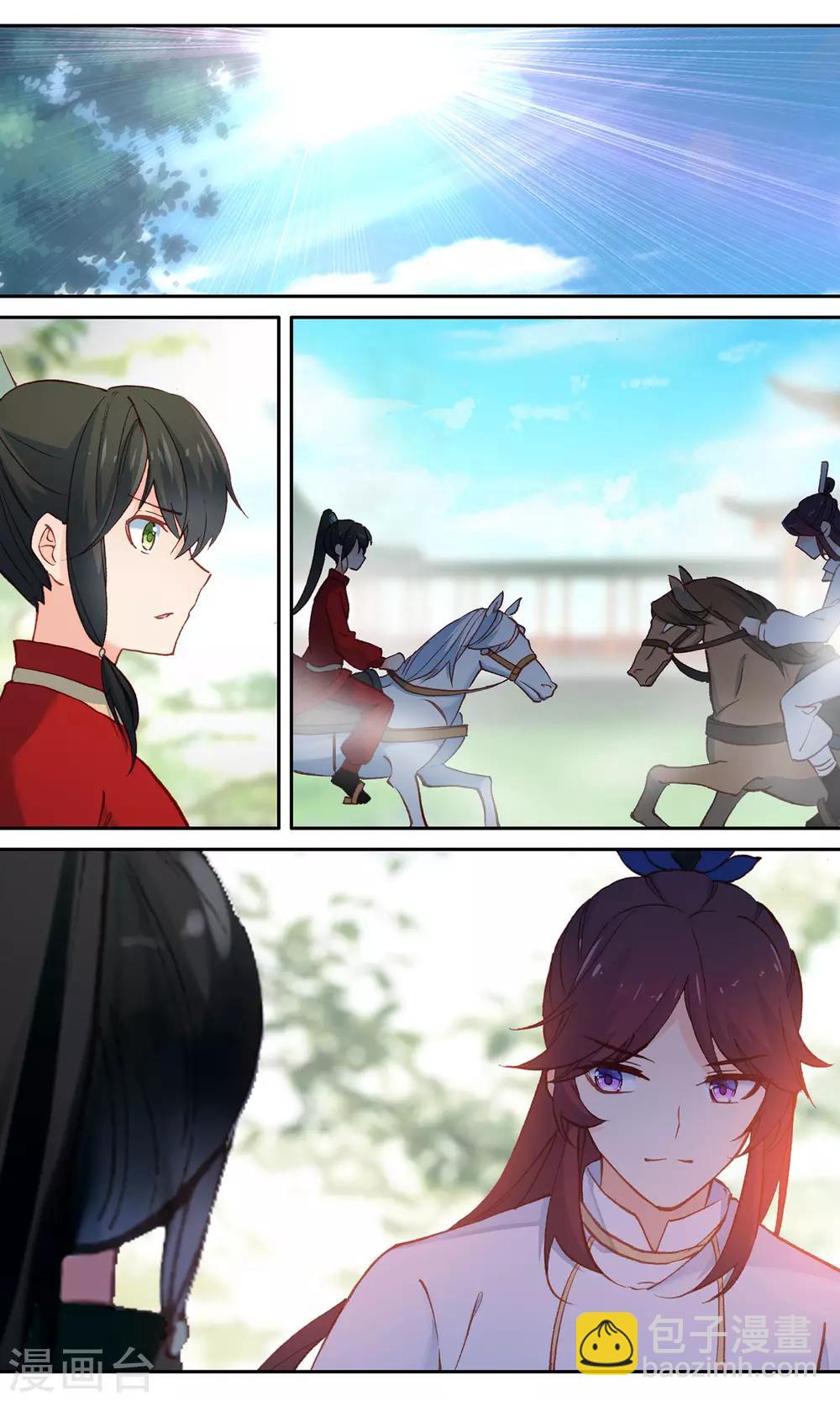 第87话 危险的比赛-第88话