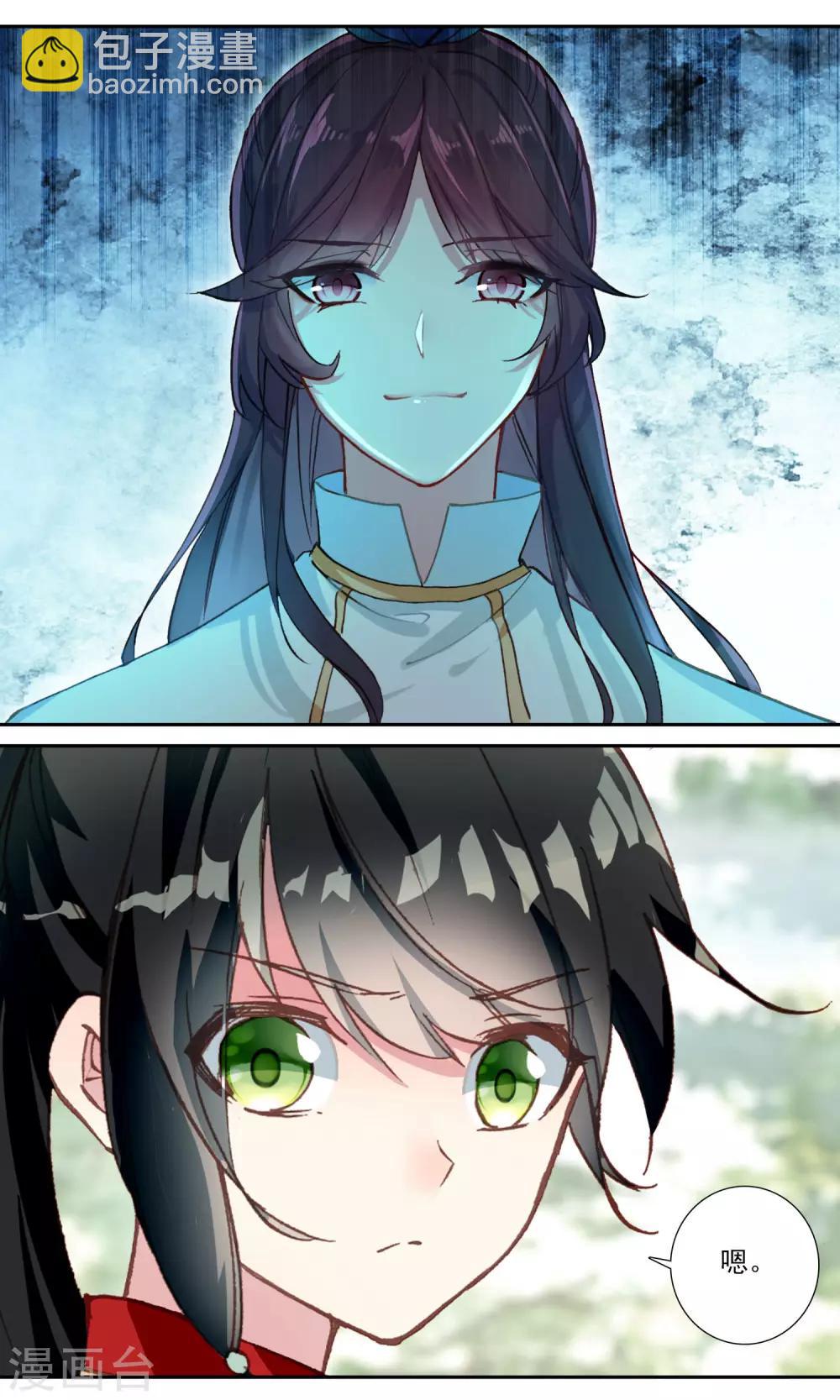 第89话 亲自上场-第90话