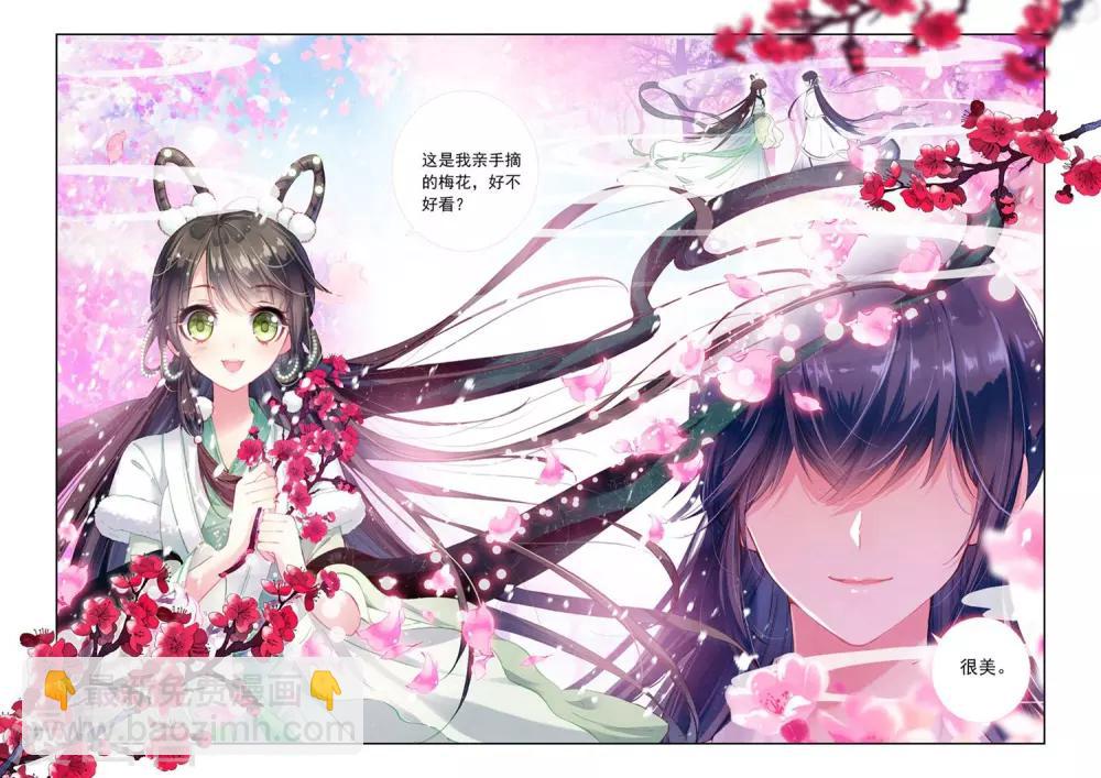 第10话 无法抹去的记忆1-第10话