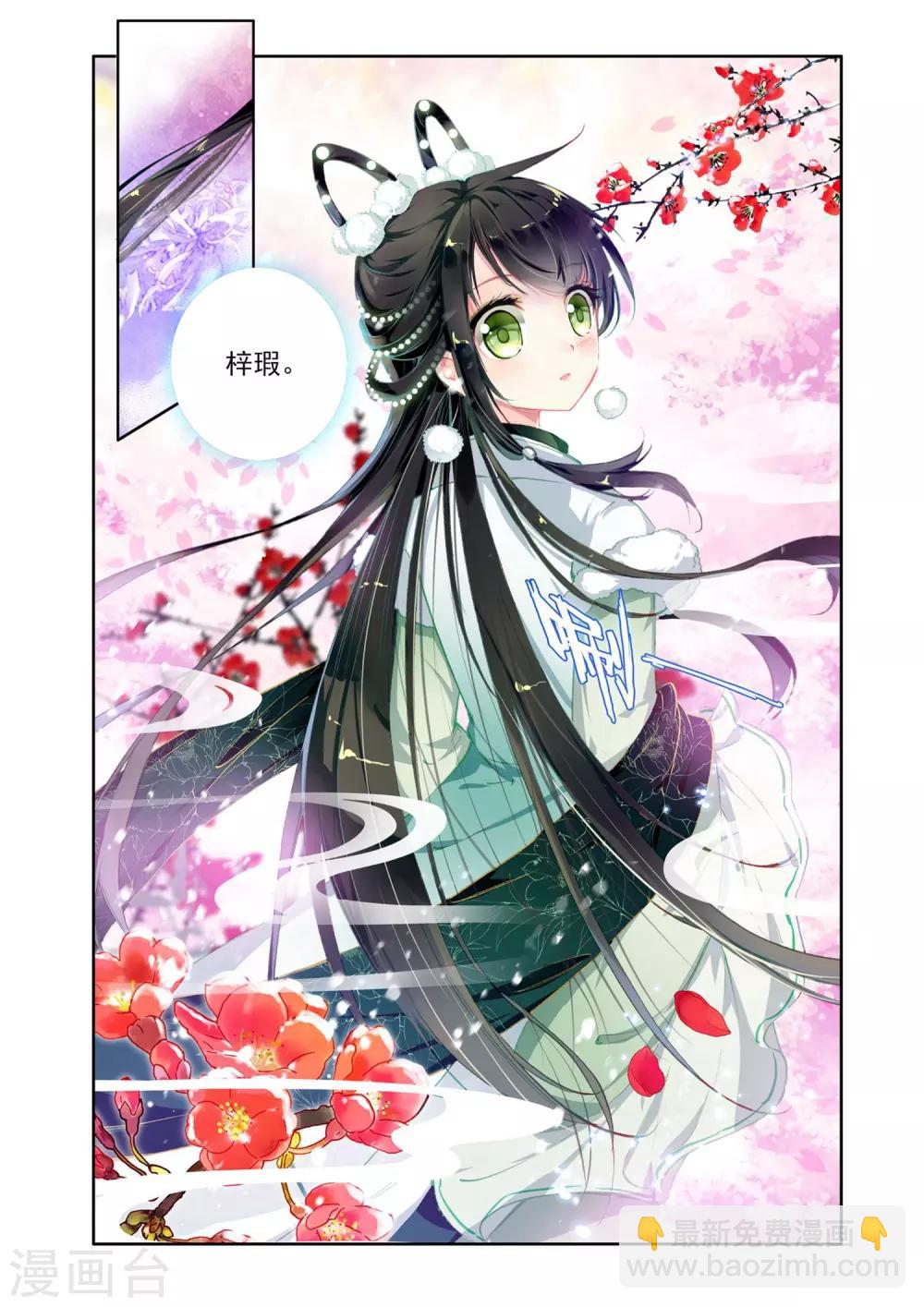 第10话 无法抹去的记忆1-第10话