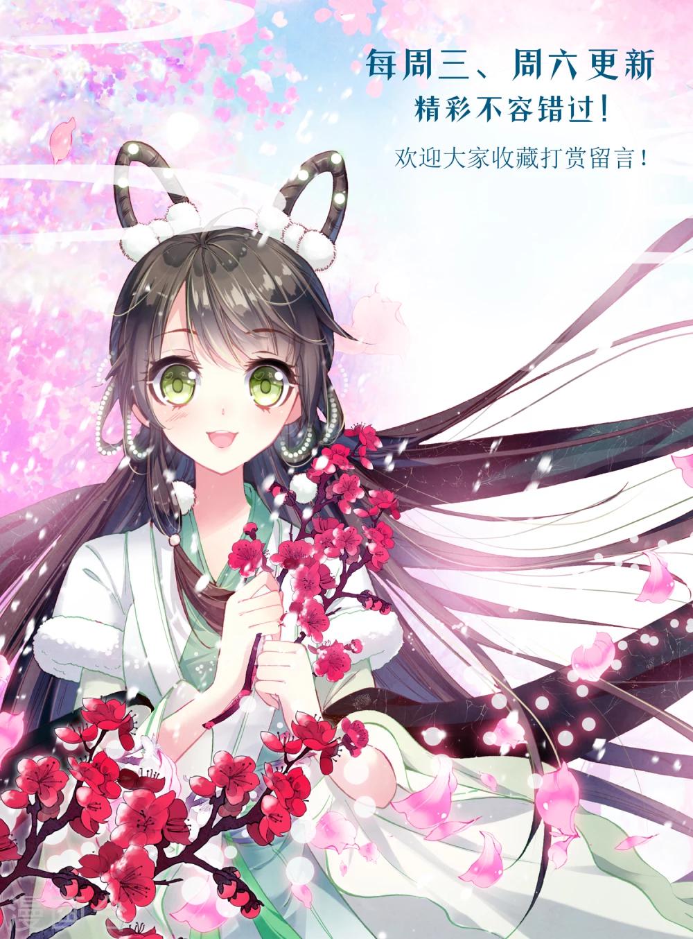 第95话 道歉-第96话