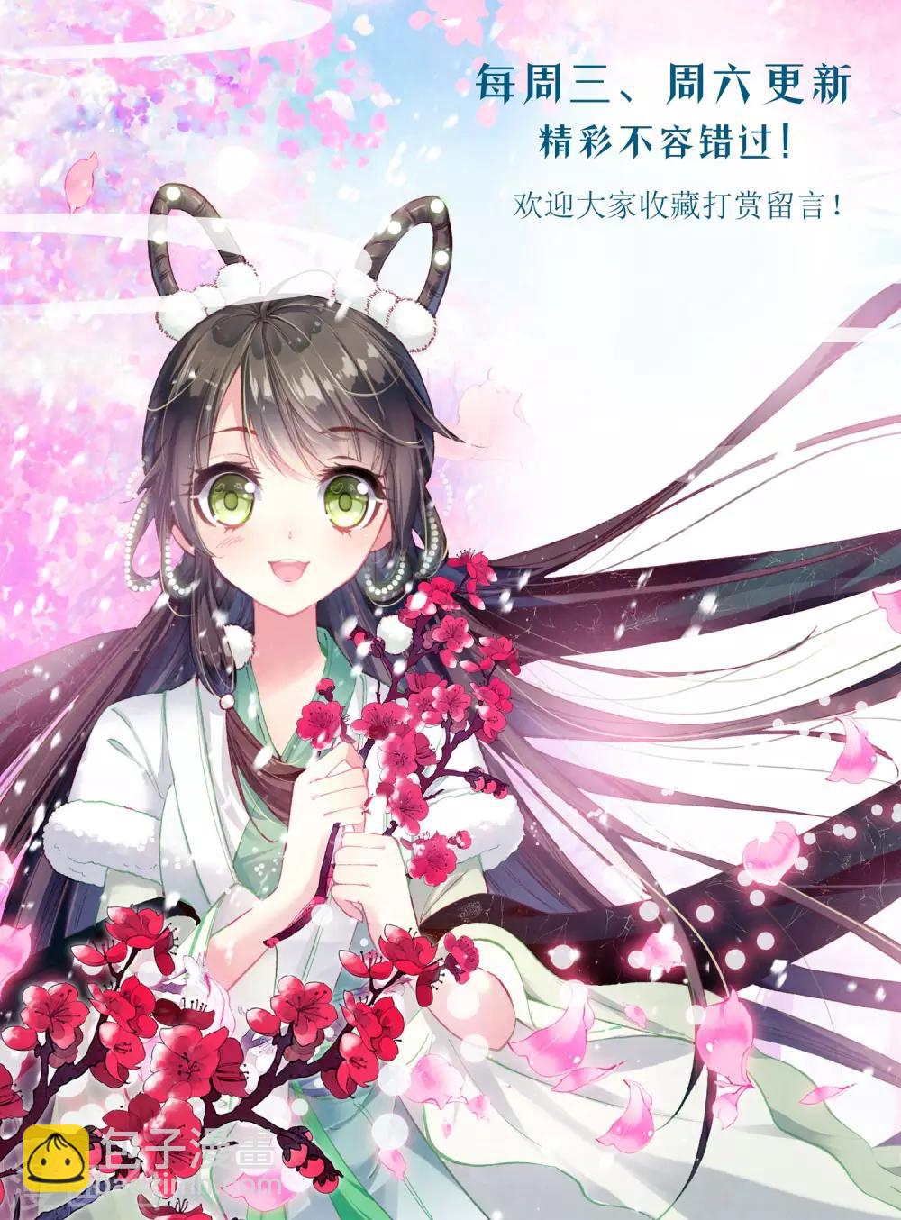 第97话 恩重如山-第98话