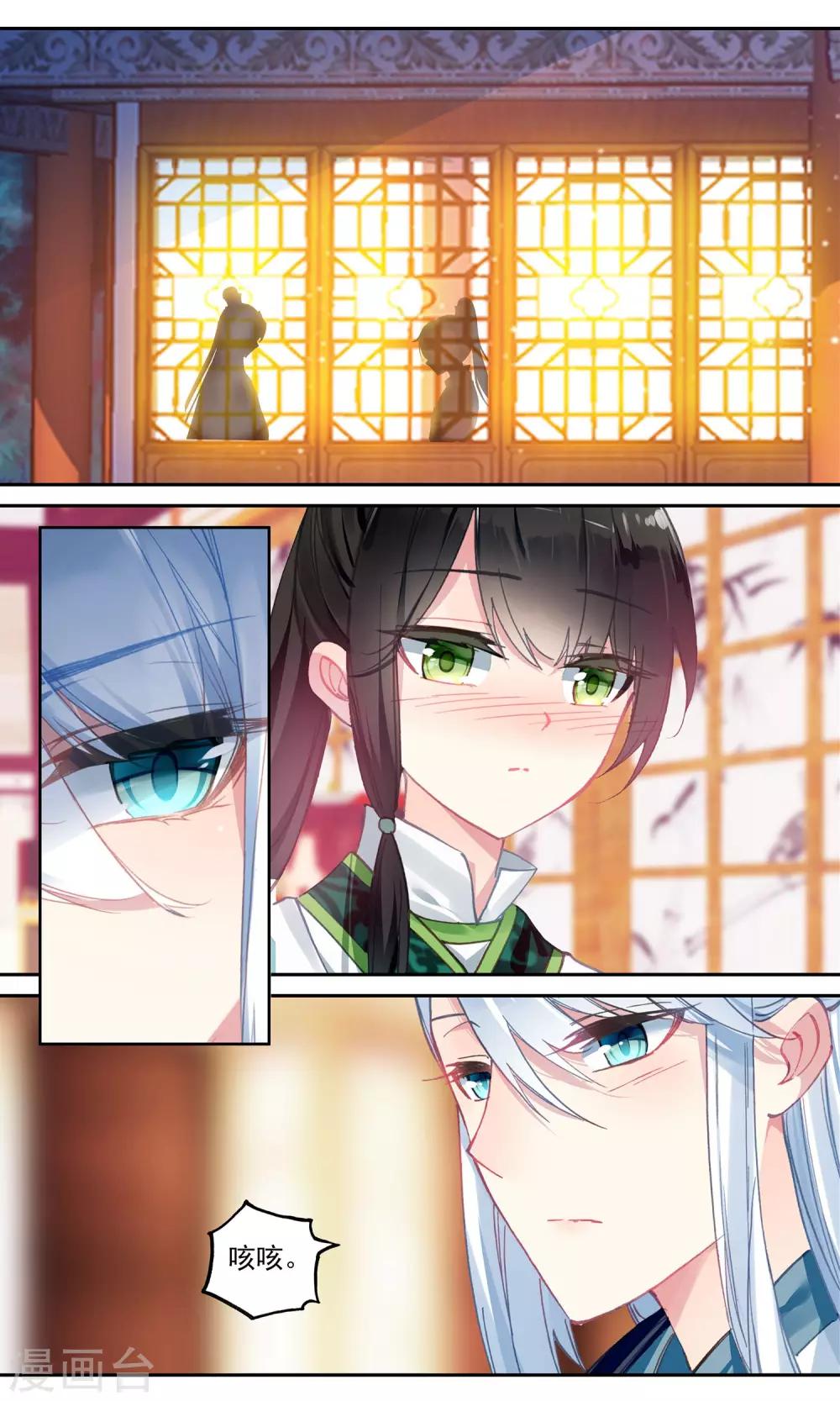 第97话 恩重如山-第98话