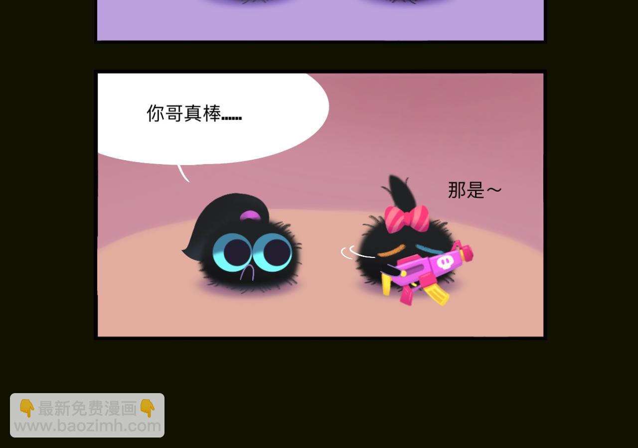 圣诞节快乐～可可爱爱煤脑袋-第12话