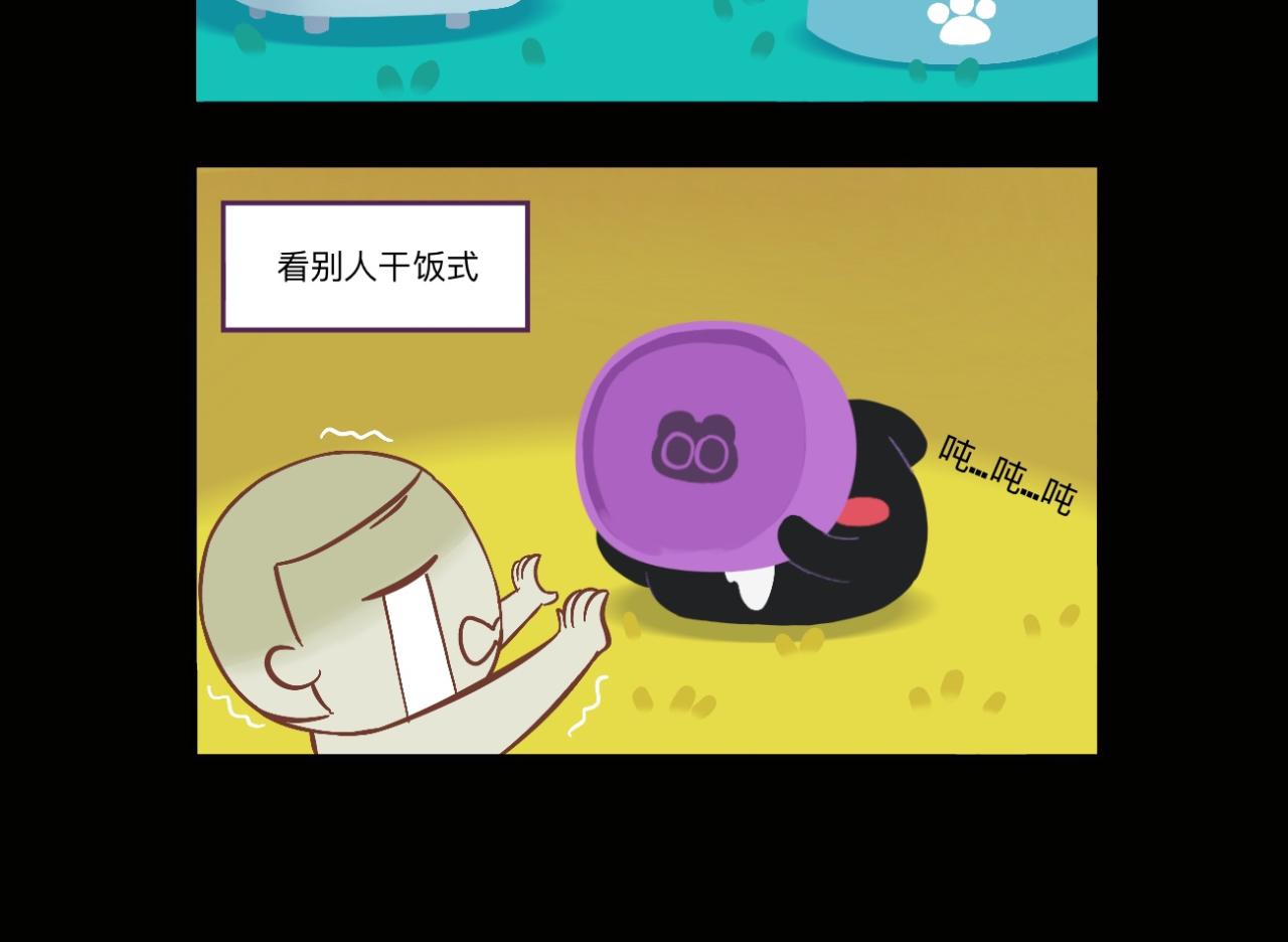 隆咚隆咚呛-第14话