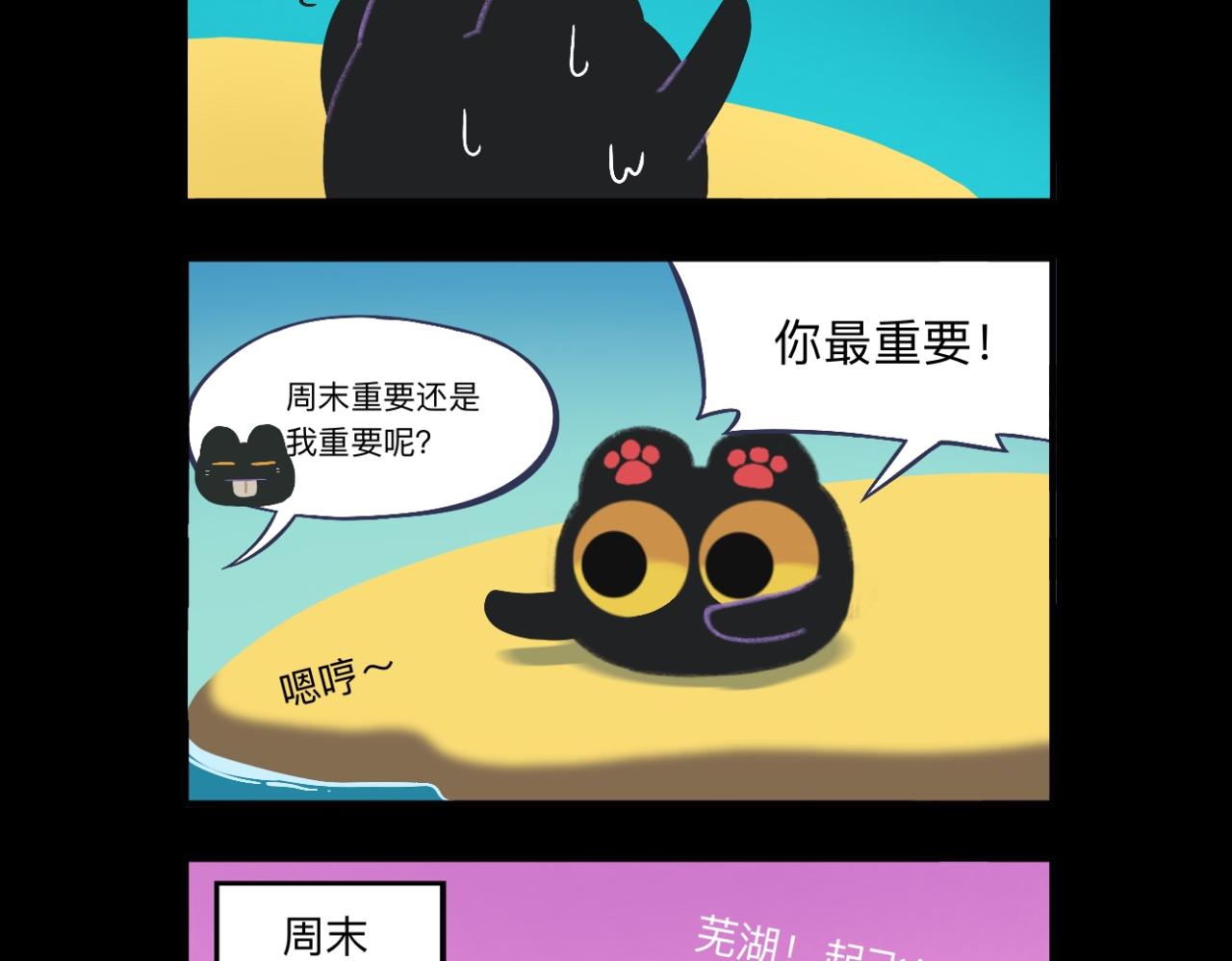 隆咚隆咚呛-第14话