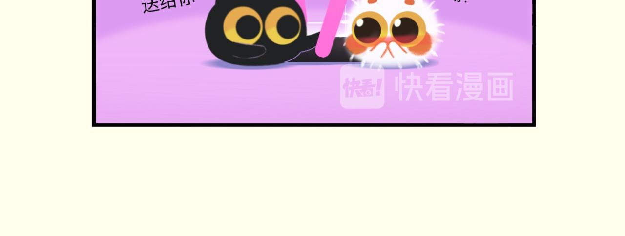 小煤球能有多双标呢？-第18话